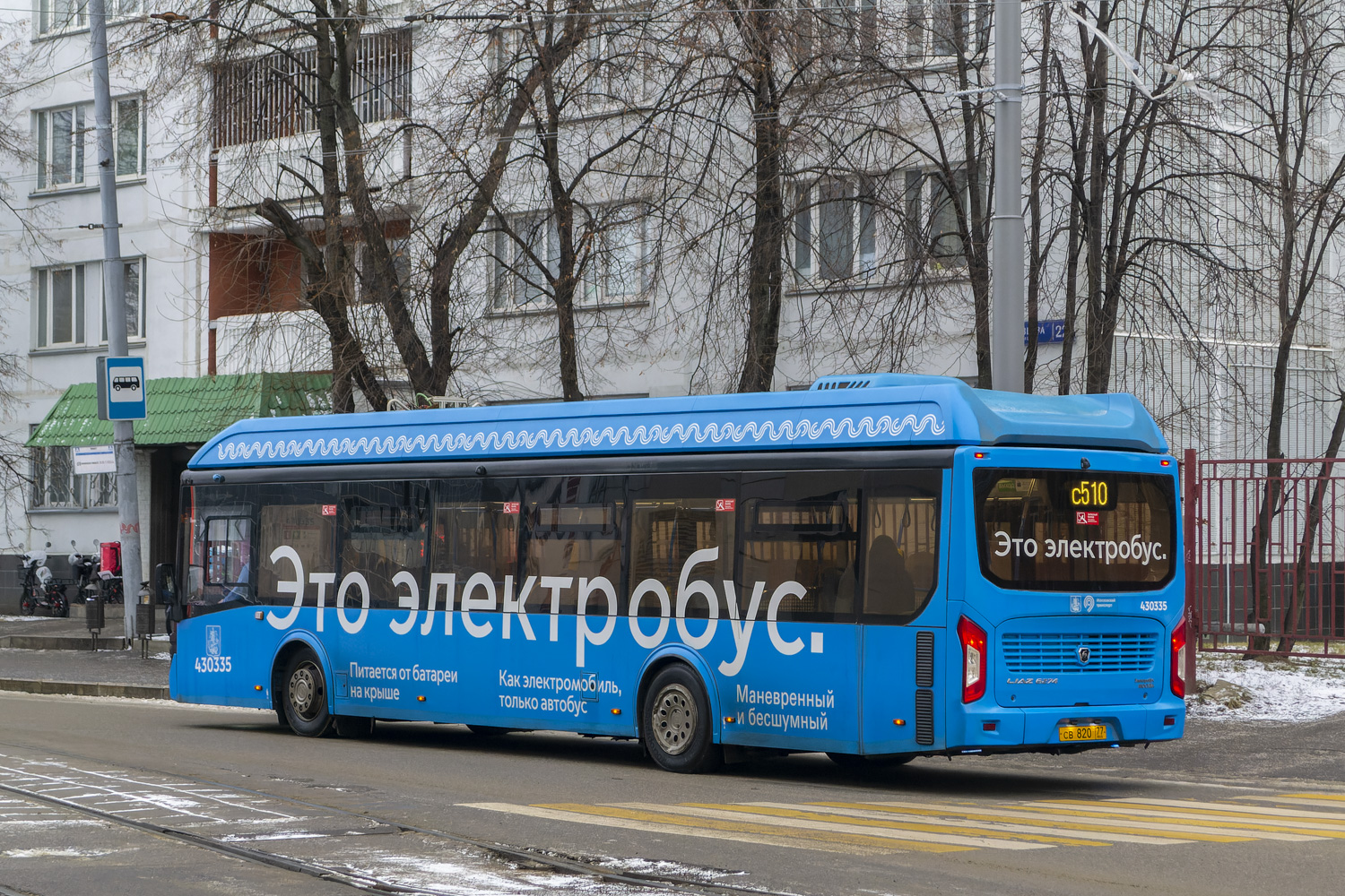 Moskau, LiAZ-6274 Nr. 430335