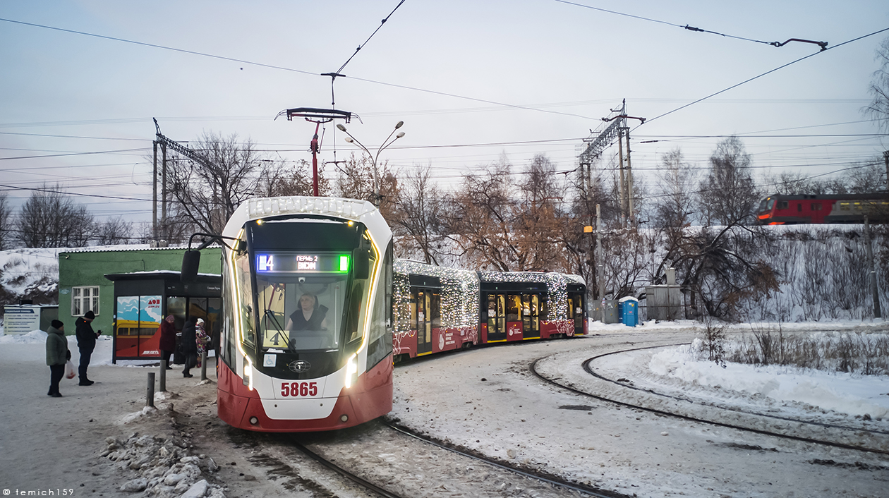 Perm, 71-934 “Lev” N°. 5865