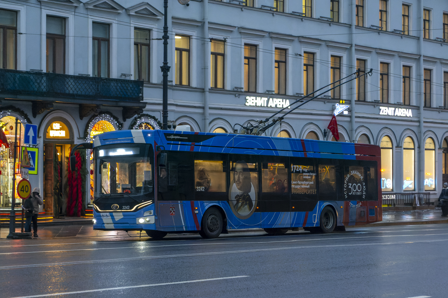 Санкт-Петербург, ПКТС-6281.00 «Адмирал» № 3242