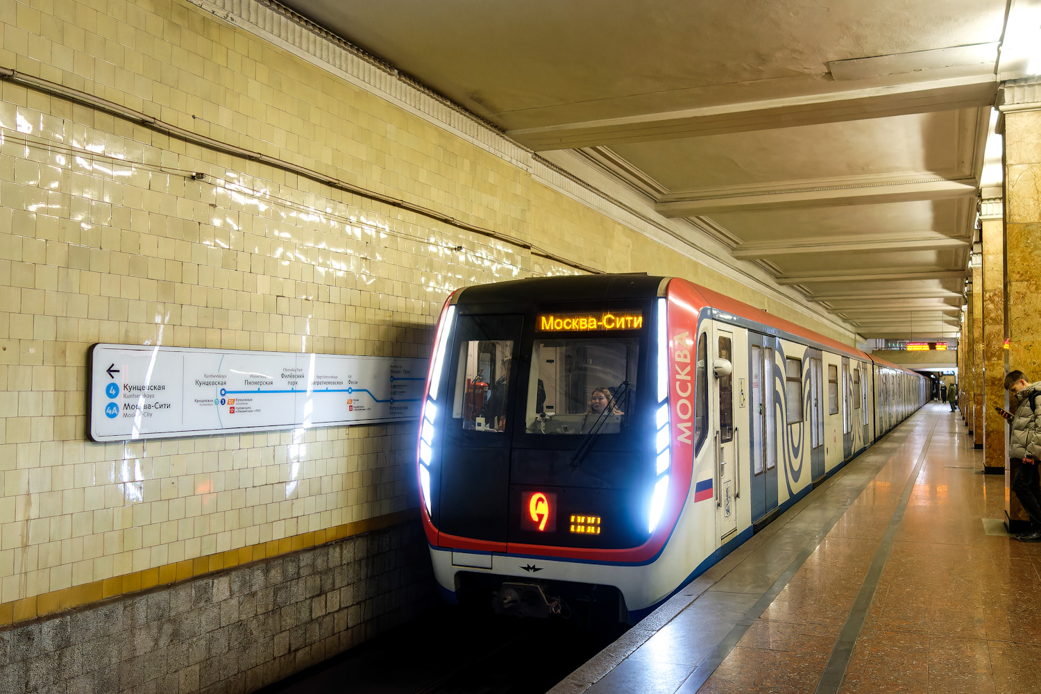 Москва, 81-765.2 «Москва» № 65240