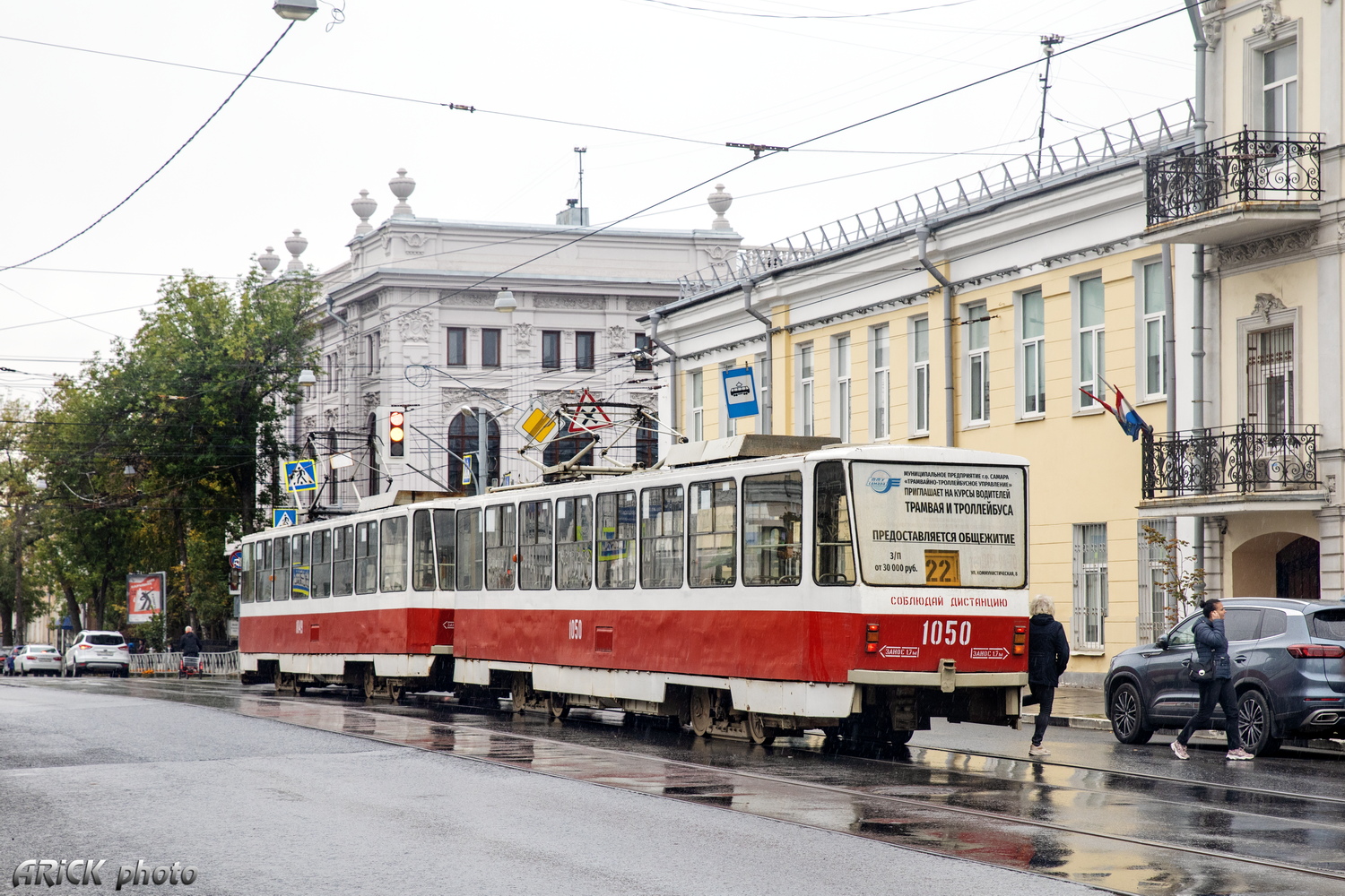 Самара, Tatra T6B5SU № 1050