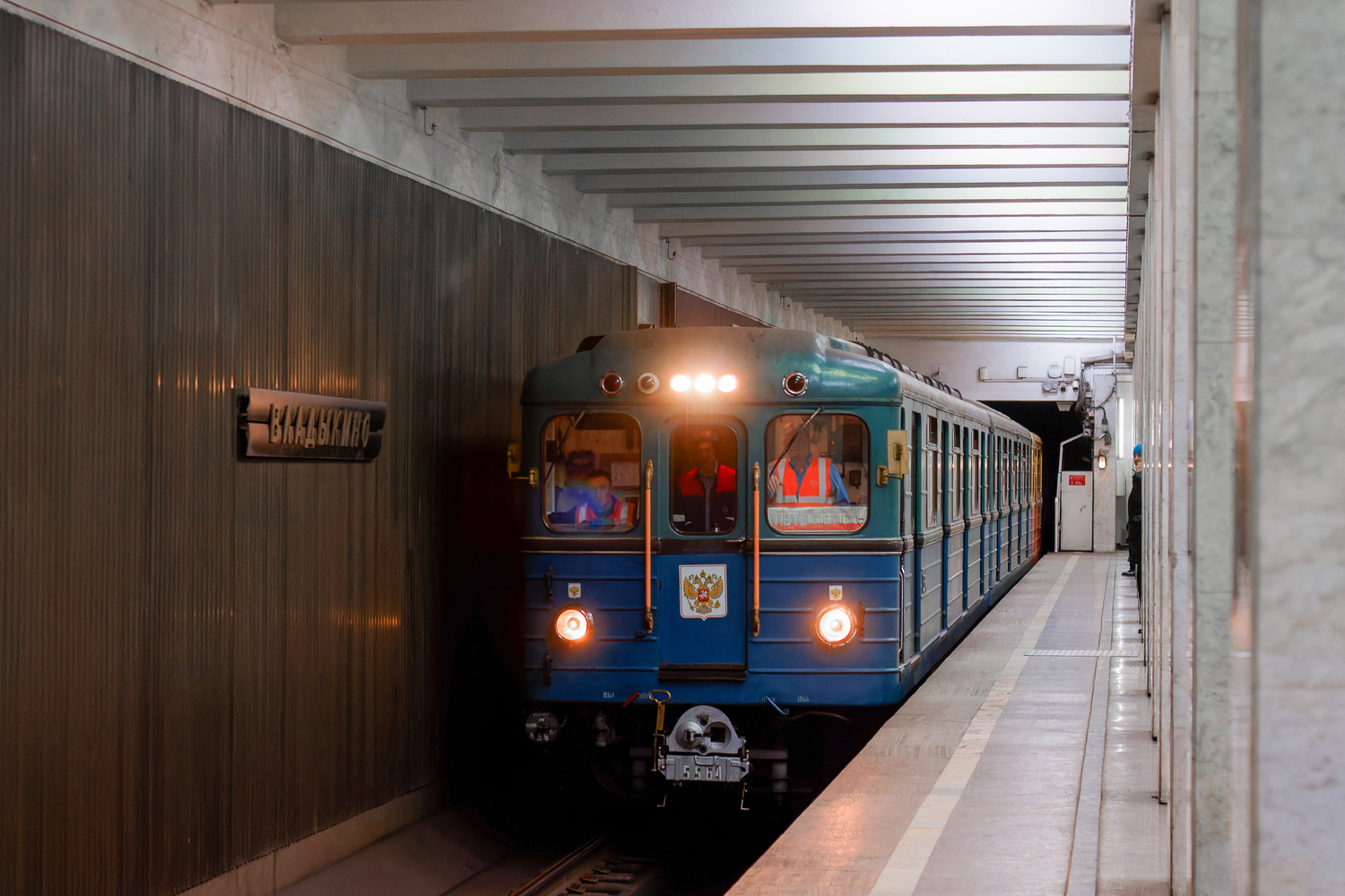 Москва, Еж3 № 5564