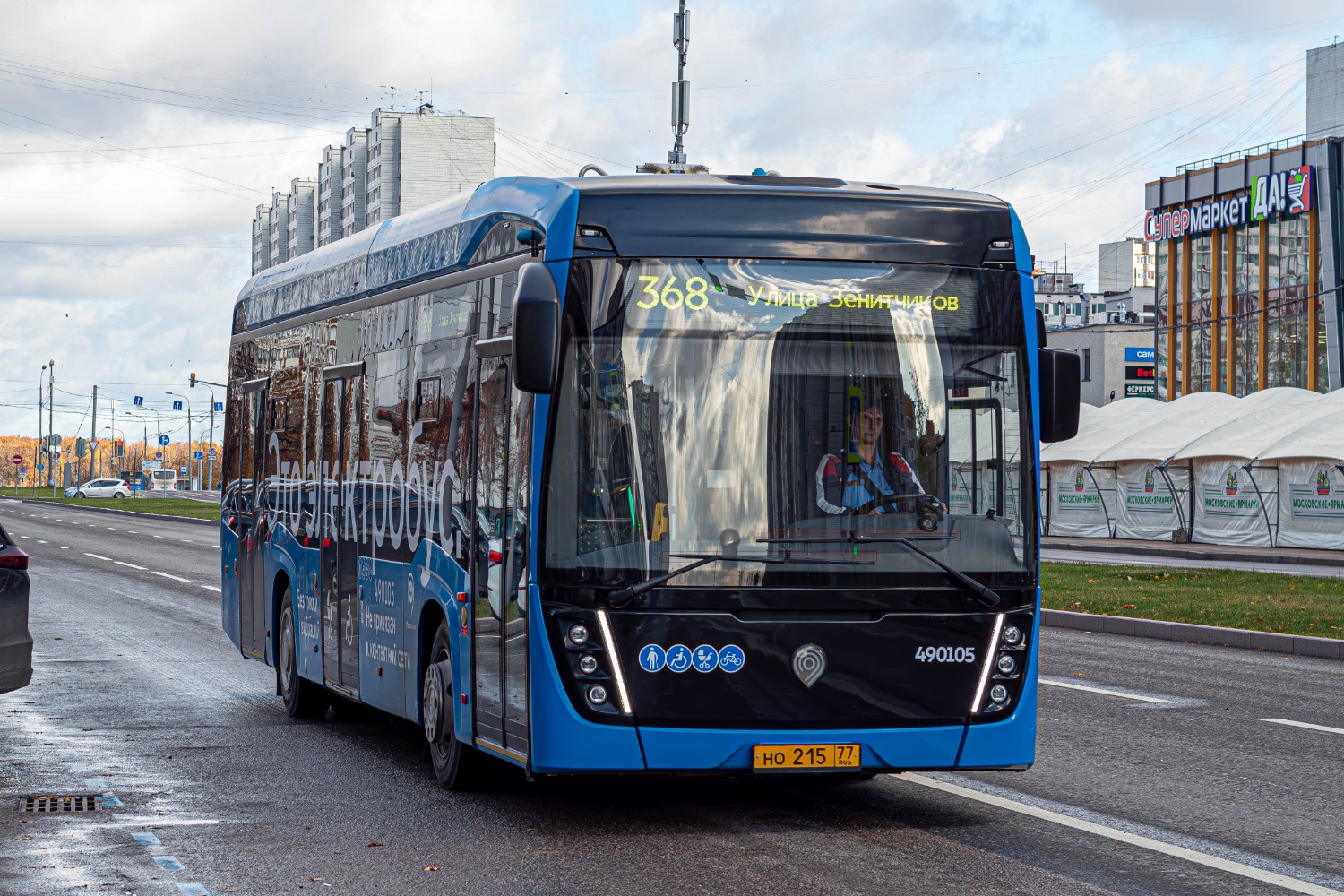 Москва, КАМАЗ-6282 № 490105