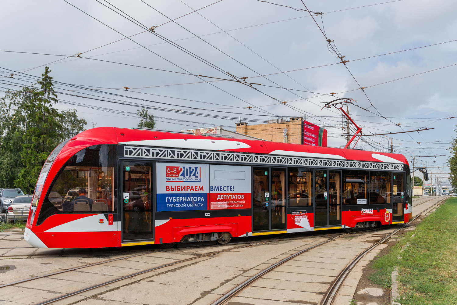 Тула, 71-911ЕМ «Львёнок» № 122