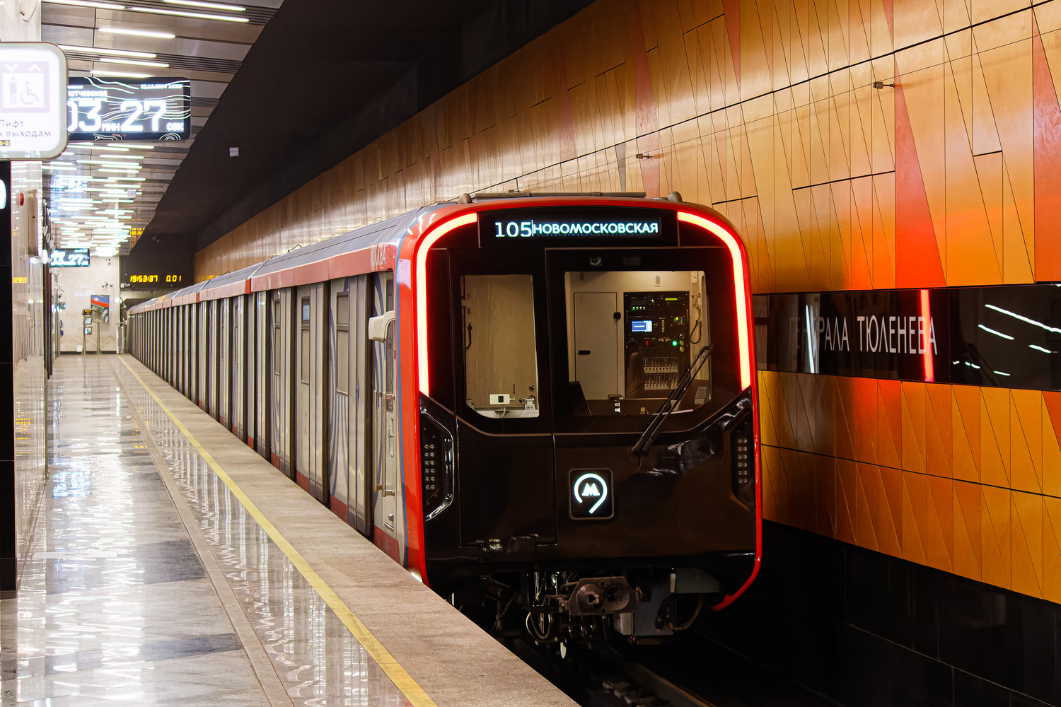 Moscou, 81-775.2 “Moskva-2024” N°. 75339