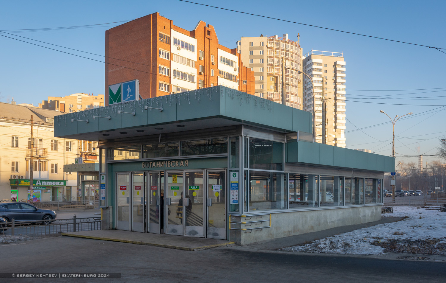 Екатеринбург — Метрополитен