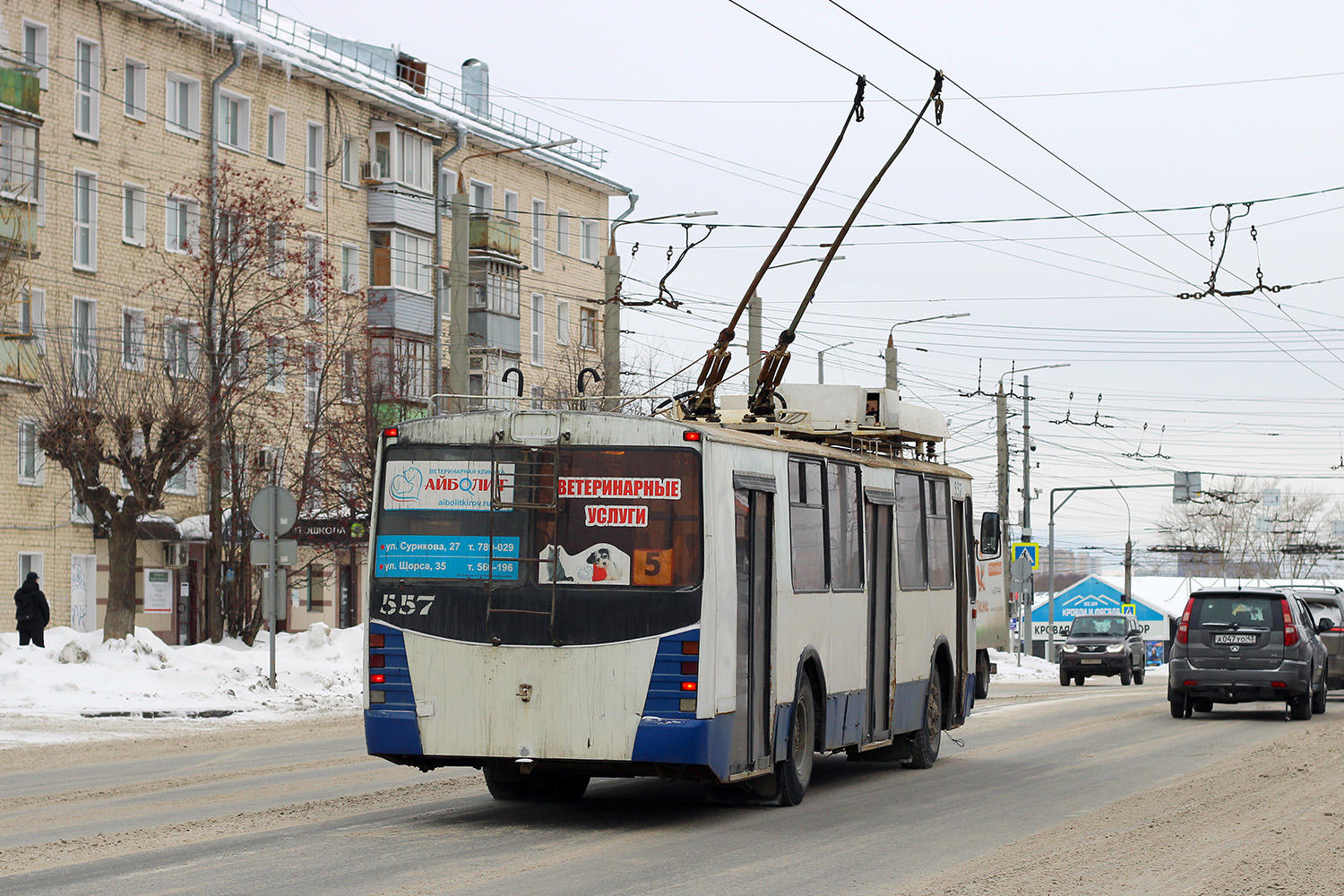 Kirov, ZiU-682 GOH Ivanovo # 557 Kirov, ZiU-682 GOH Ivanovo # 557