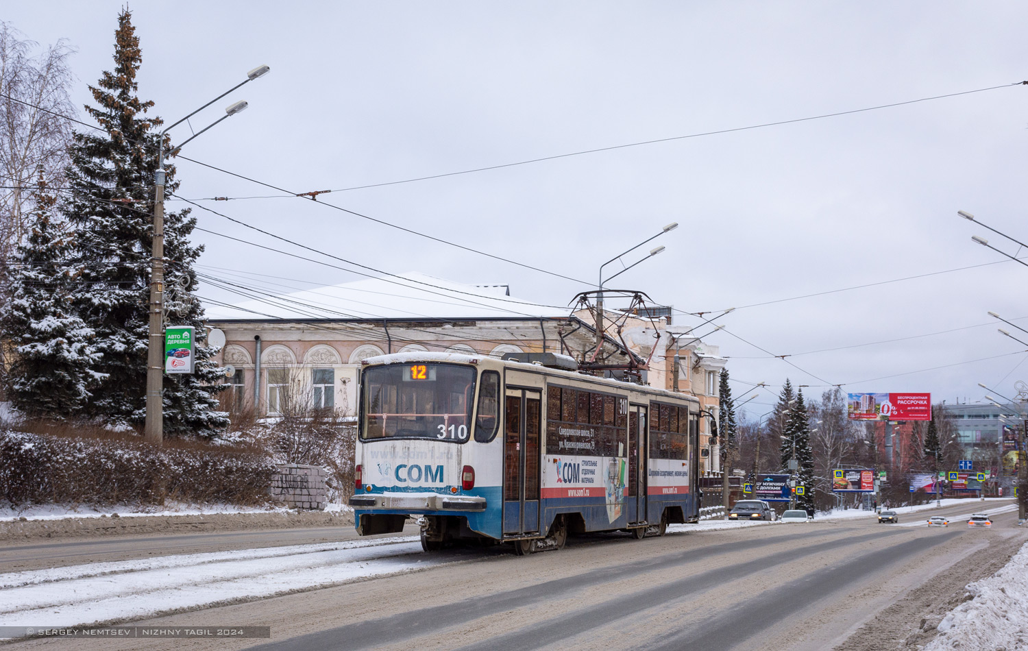 Нижний Тагил, 71-405 № 310