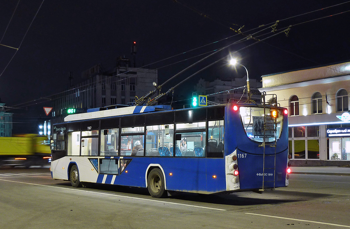 Орёл, ВМЗ-5298.01 «Авангард» № 1167