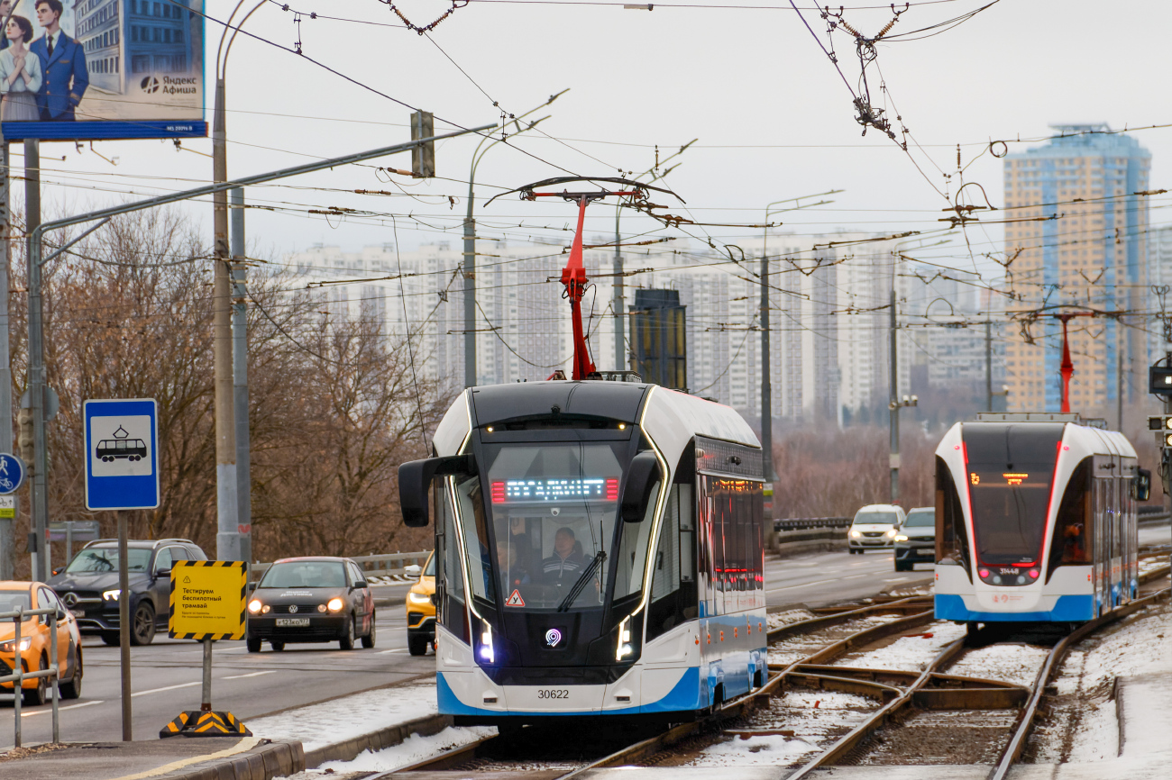 Москва, 71-911ЕМ «Львёнок» № 30622