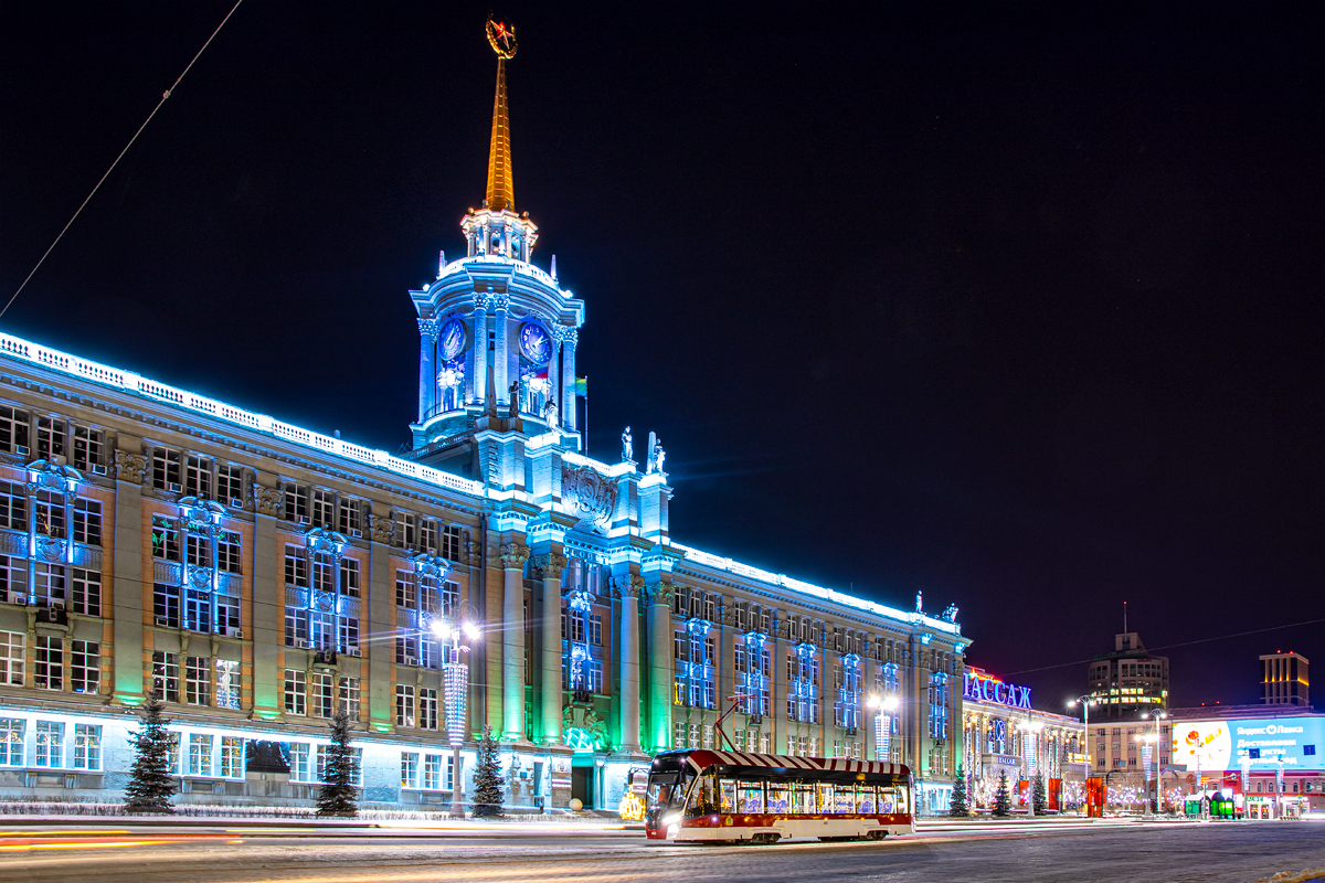 Jekaterinburg — Miscellaneous photos