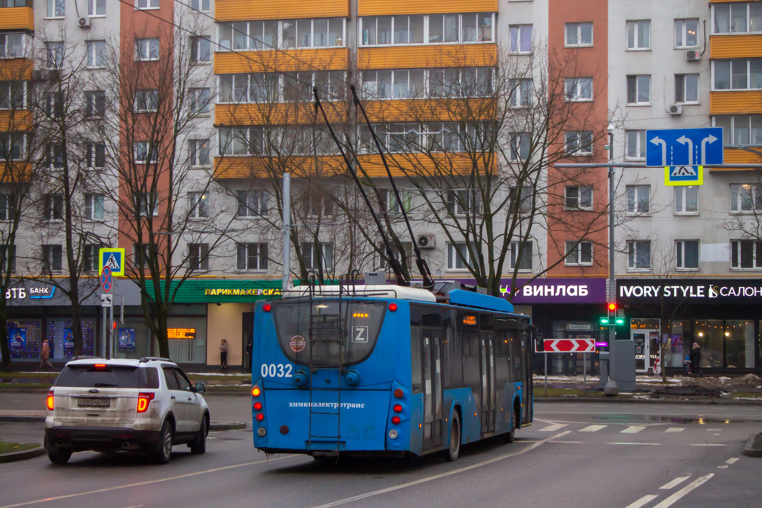 Химки, ВМЗ-5298.01 «Авангард» № 0032