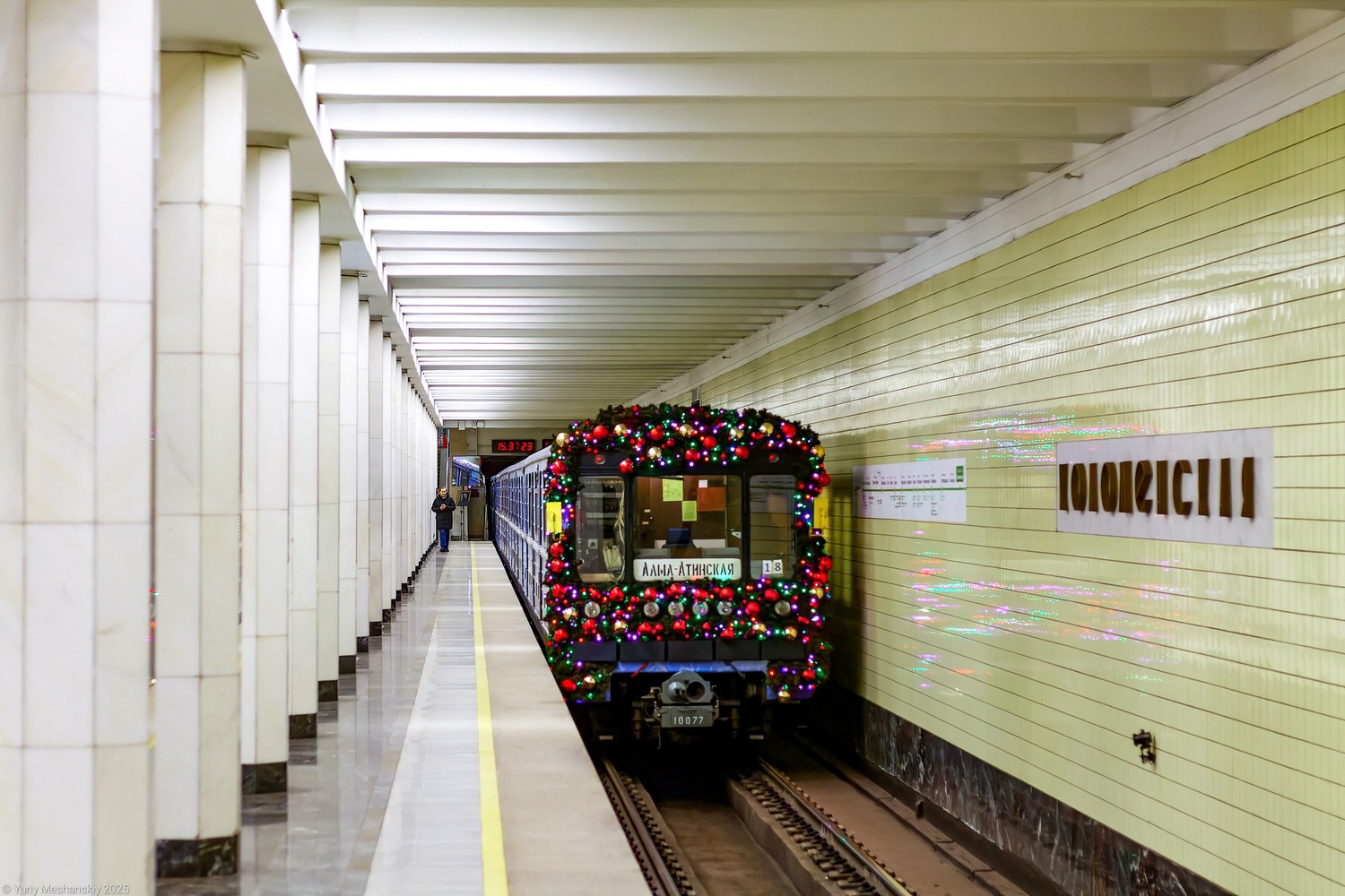 Москва, 81-717.5 (ЛВЗ/ВМ) № 10077