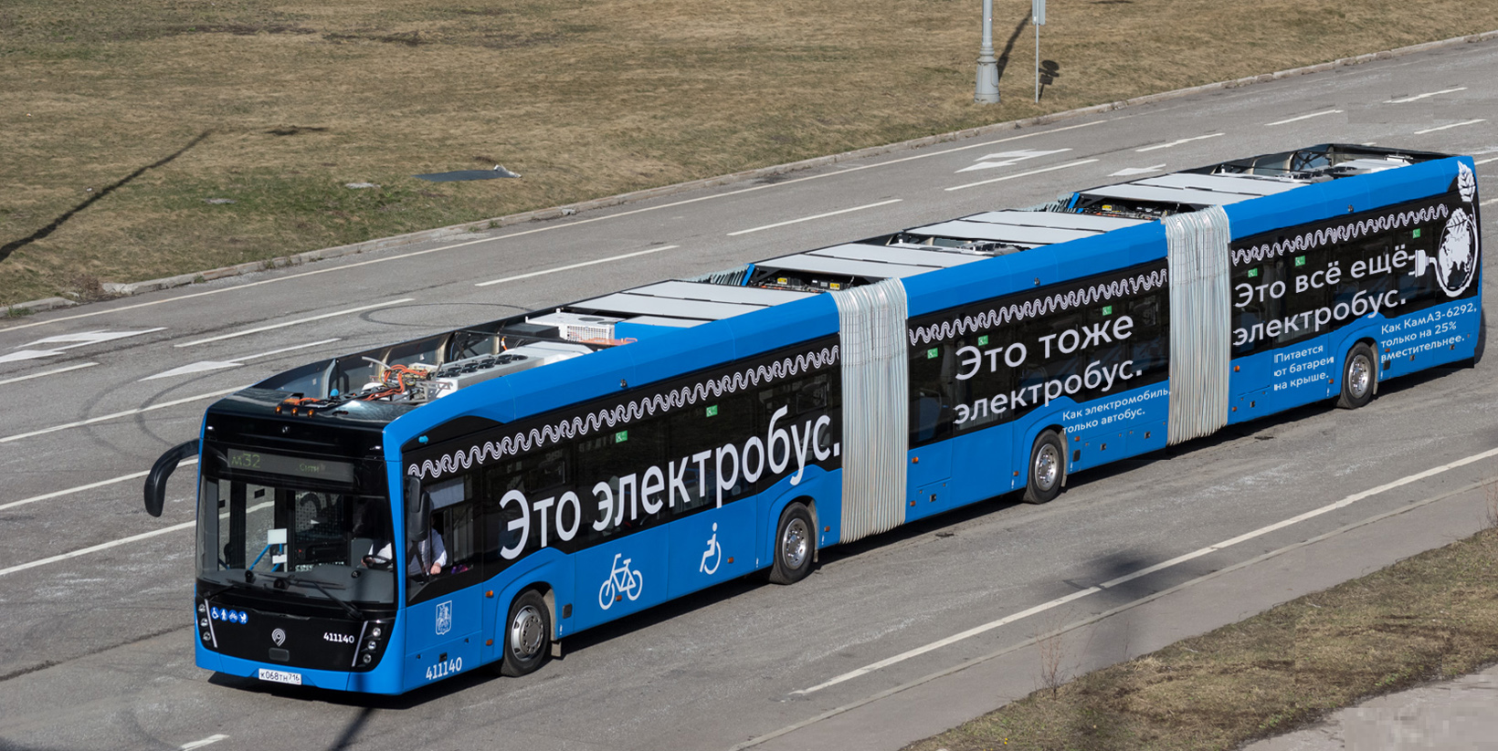 Фотомонтаж Фотомонтаж