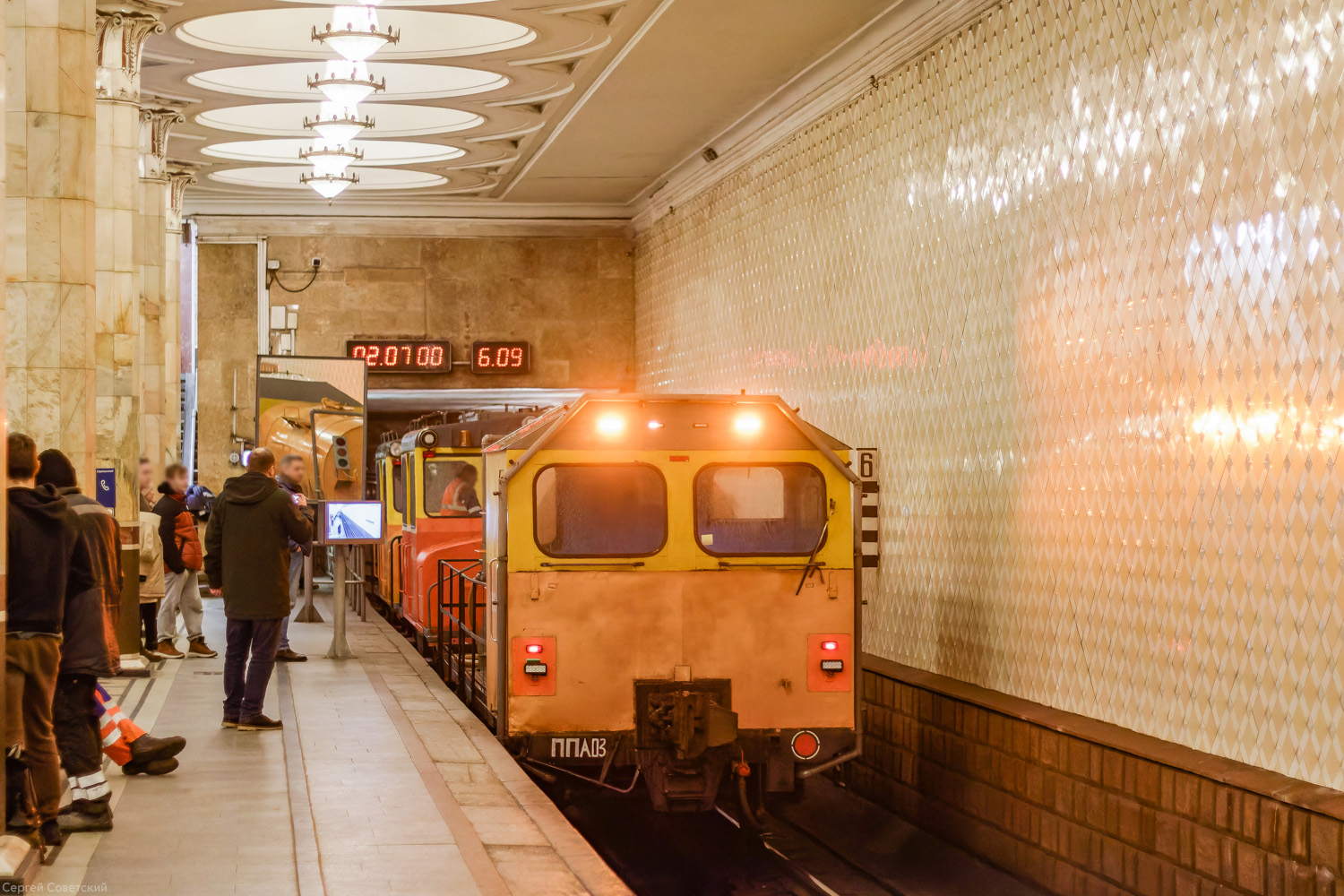 Москва, УП4 № ППА-03