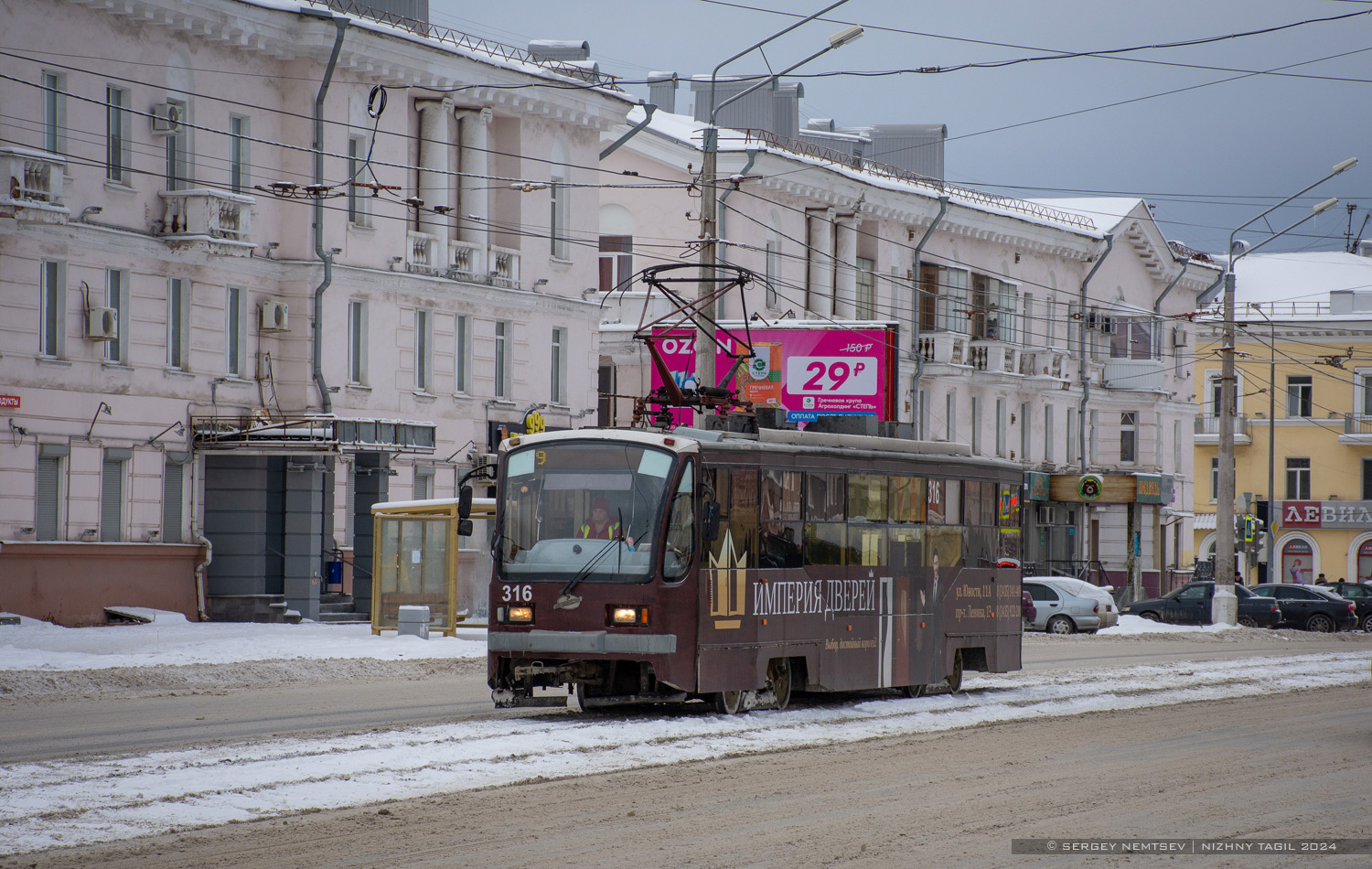 Нижний Тагил, 71-407 № 316