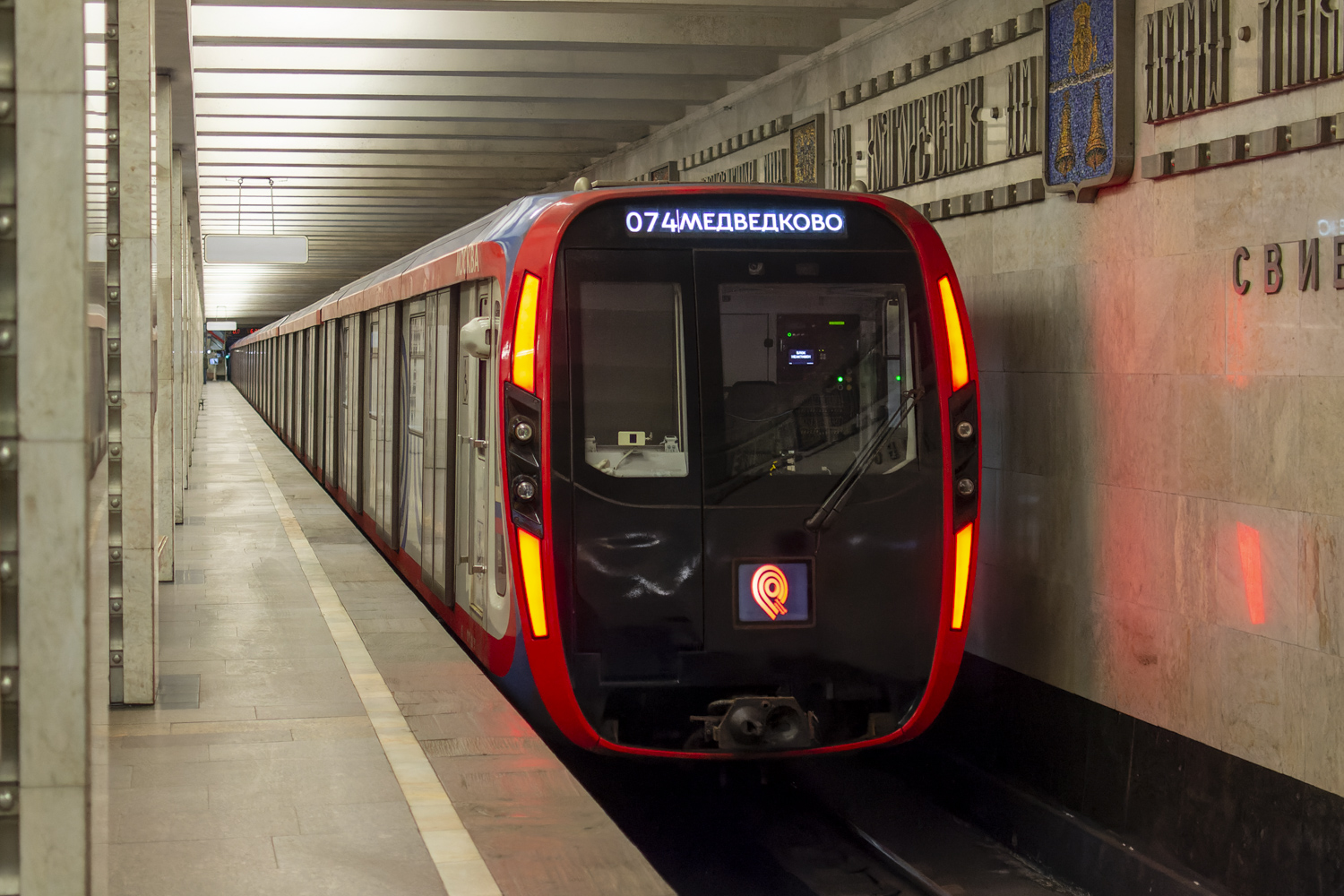 Москва, 81-775 «Москва-2020» № 75208