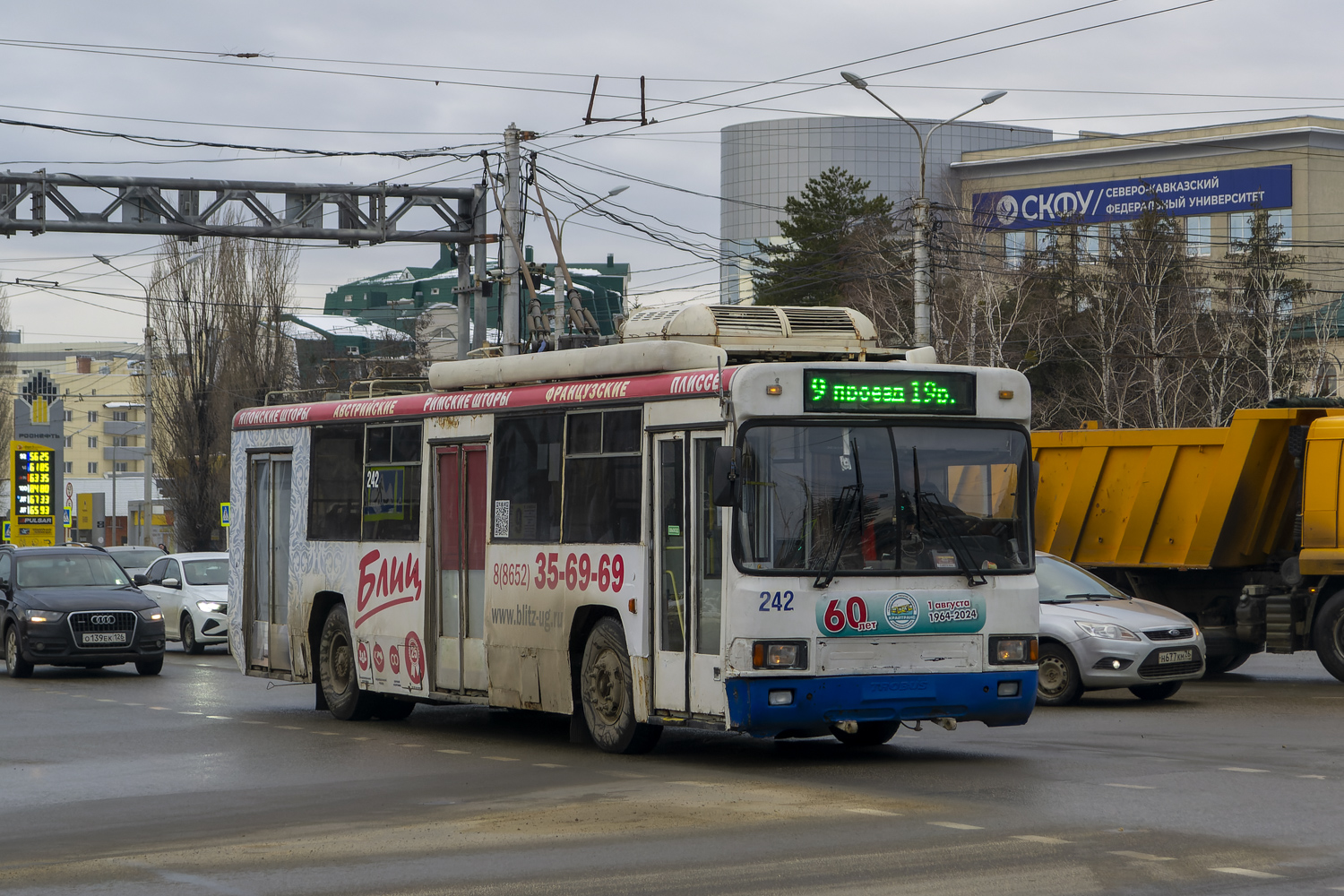 Ставрополь, БТЗ-52764Р № 242