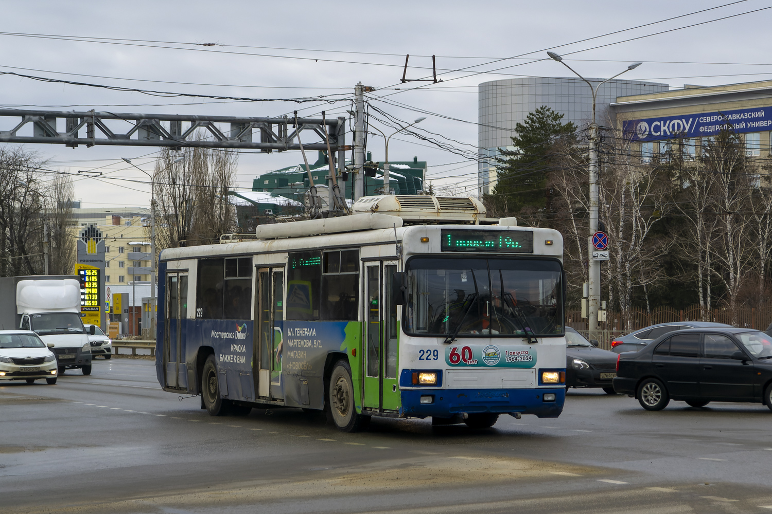 Ставрополь, БТЗ-52764Р № 229