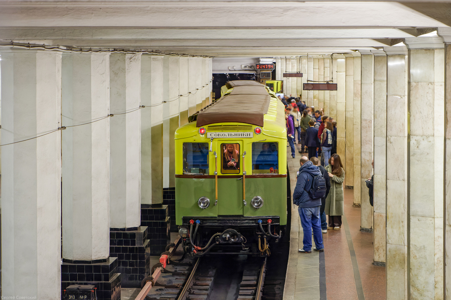 Moscova, Am Nr. 1