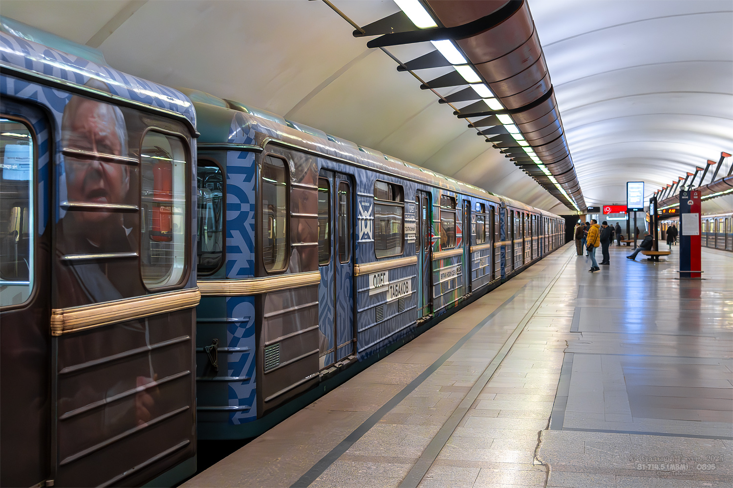 Москва, 81-714.5 (ММЗ/МВМ) № 0895