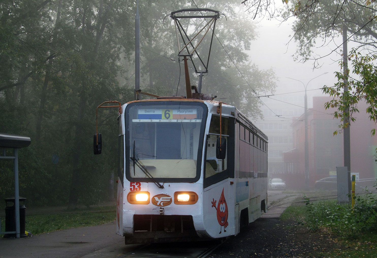 Пермь, 71-619КТ № 053