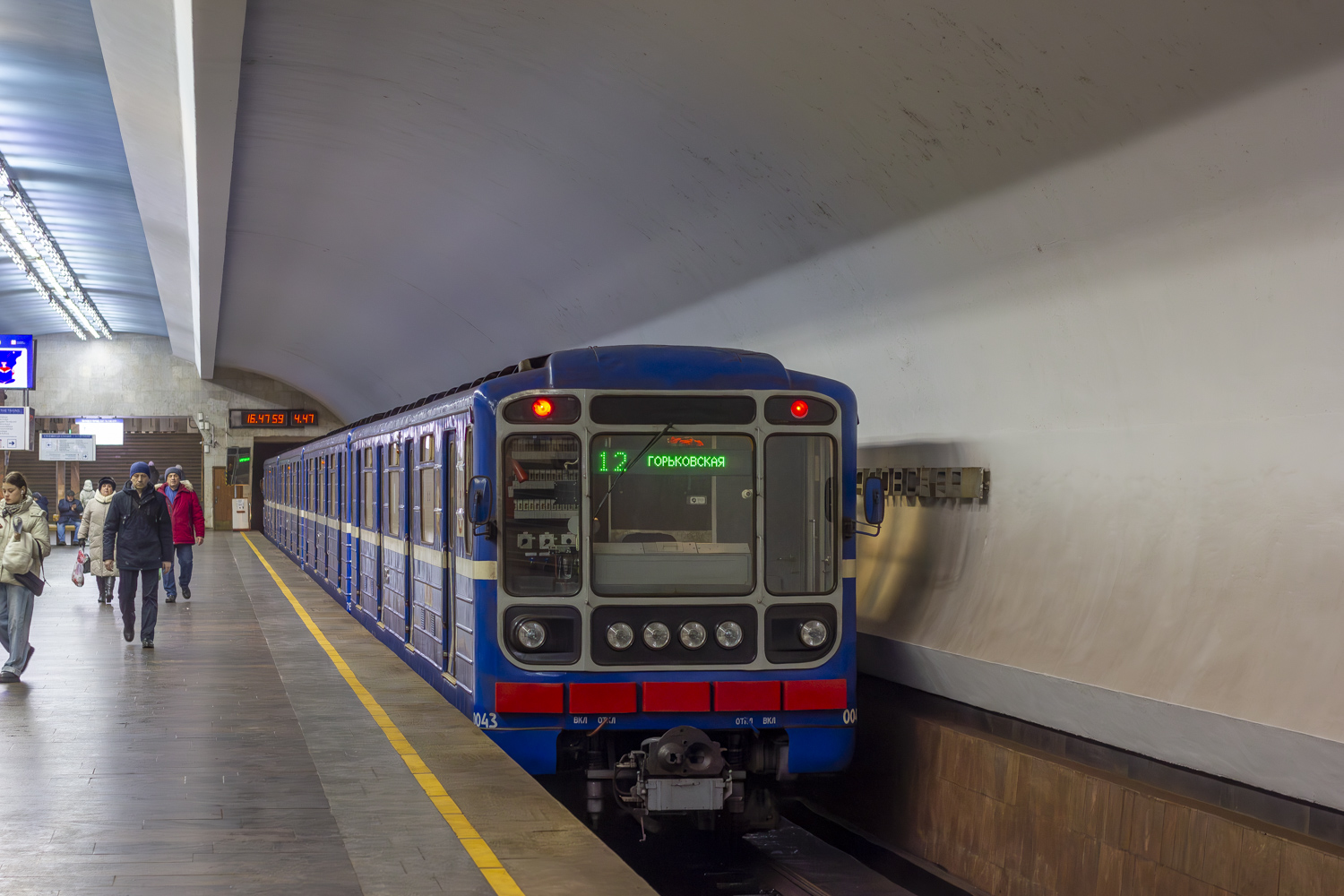 Нижний Новгород, 81-717 (ММЗ) № 0043