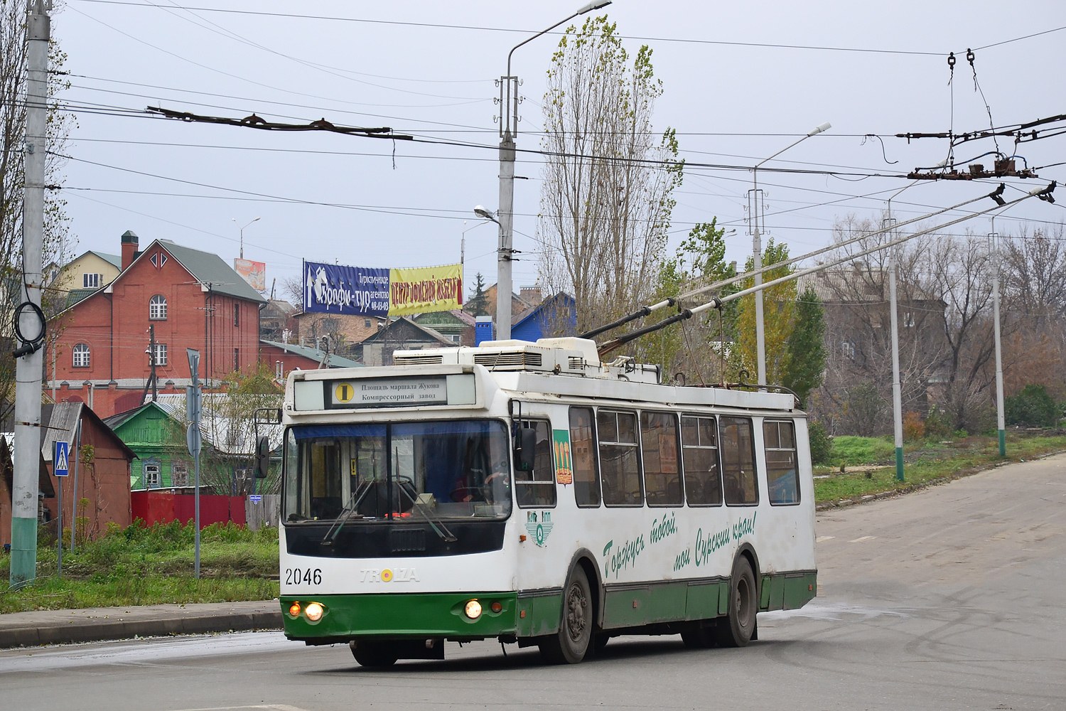 Пенза, ЗиУ-682Г-016.02 № 2046
