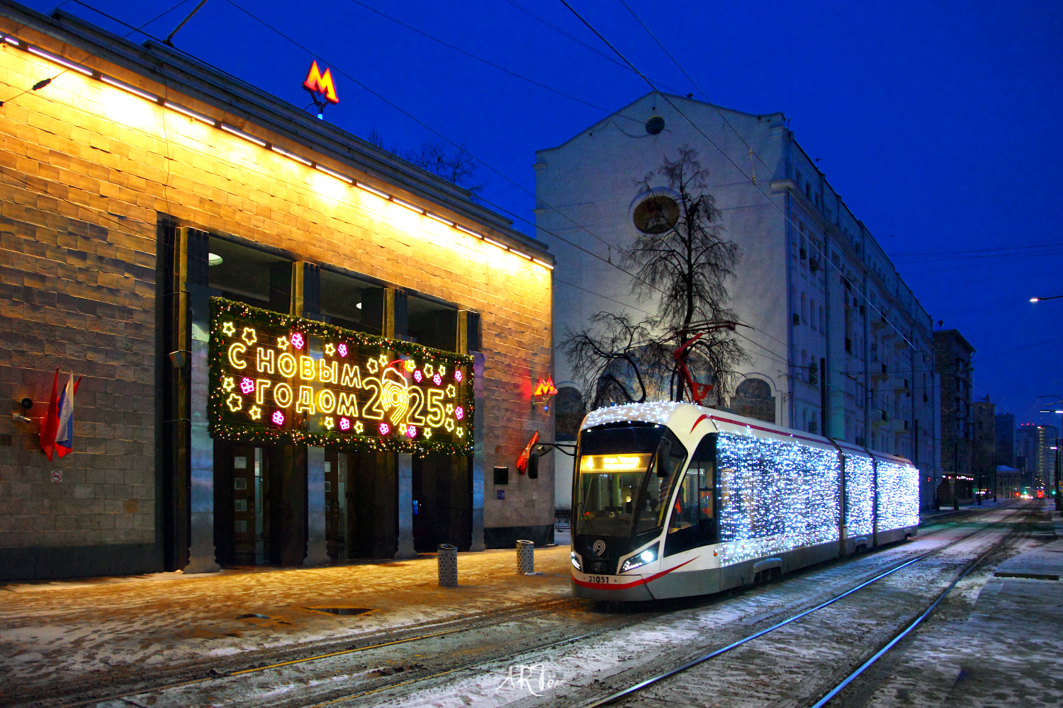 Москва, 71-931М «Витязь-М» № 31051