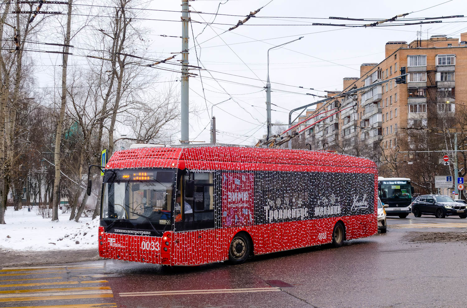 希姆基, Trolza-5265.08 “Megapolis” # 0033