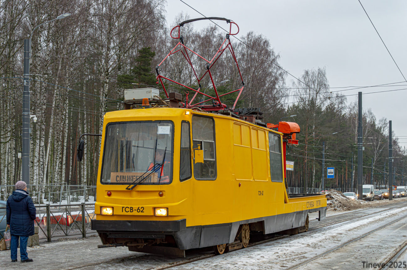 Pietari, 71-134K (LM-99K) # ГСВ-62