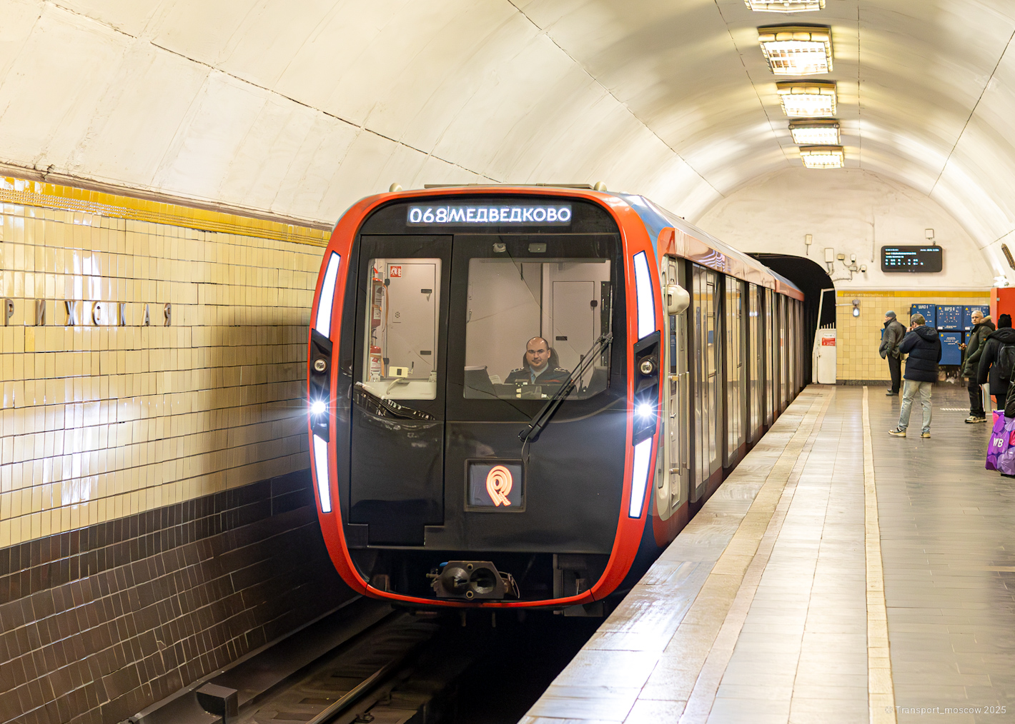 Москва, 81-775 «Москва-2020» № 75228