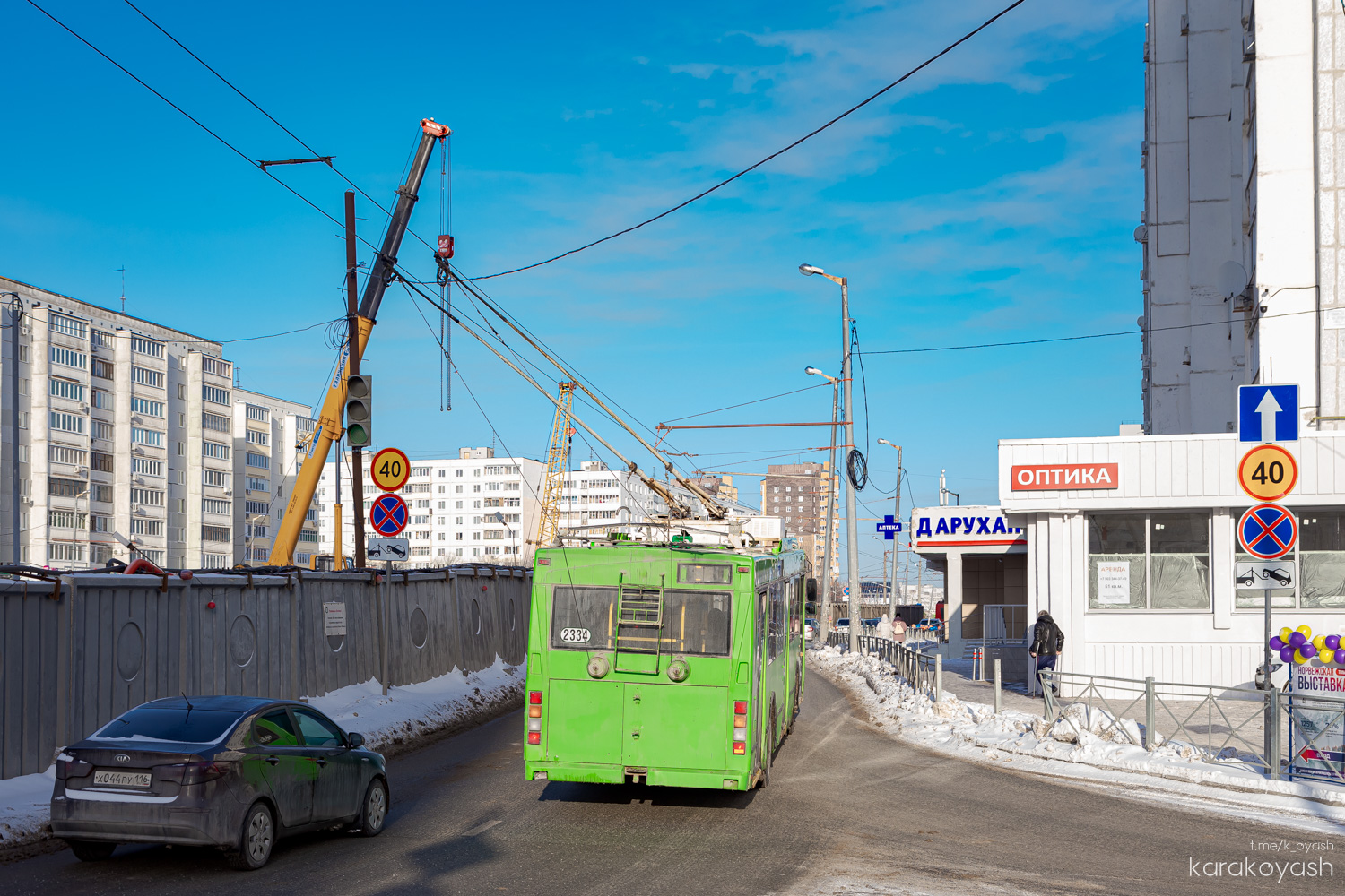 Kazanė, Trolza-5275.03 “Optima” nr. 2334