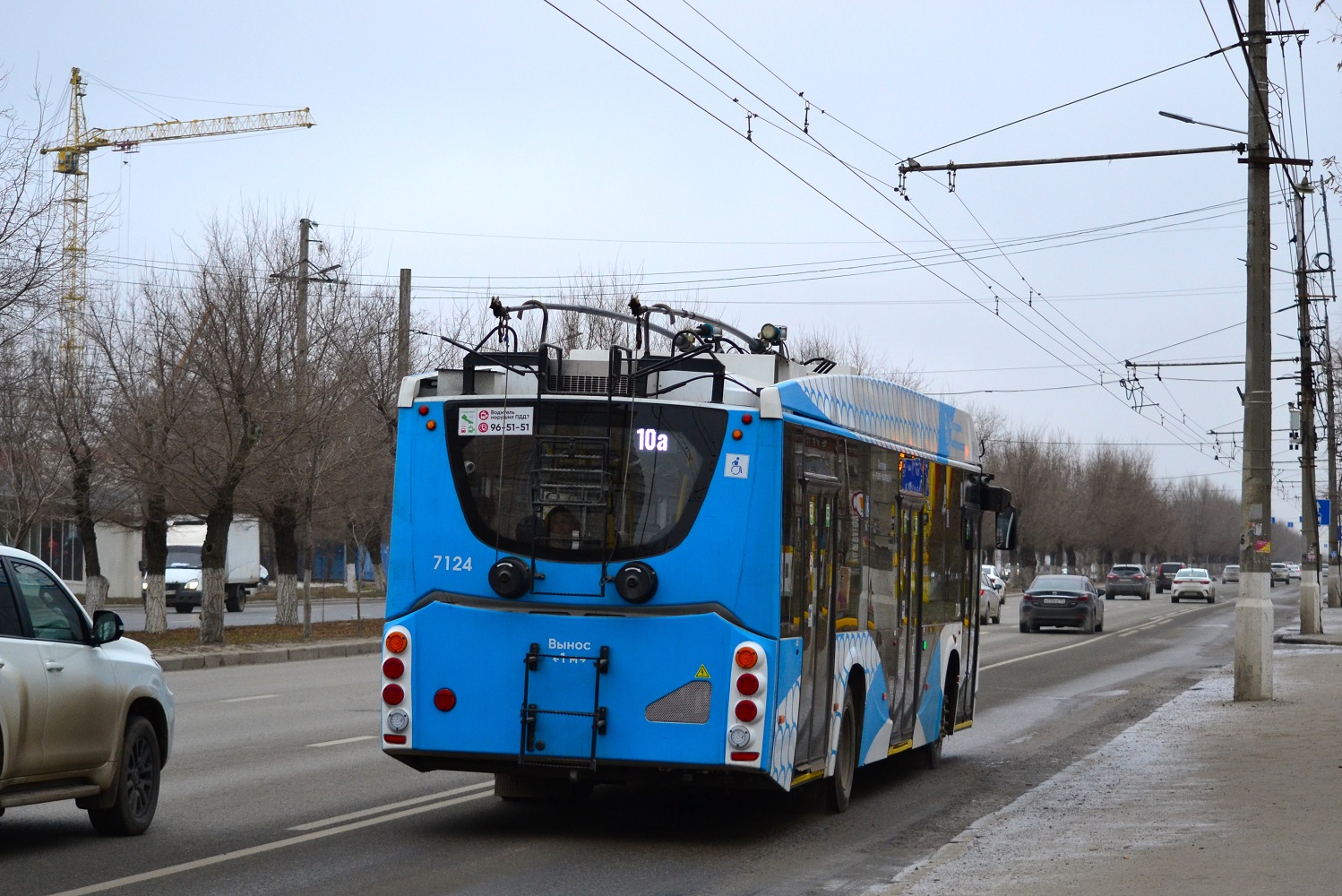 Волгоград, ВМЗ-5298.01 «Авангард» № 7124