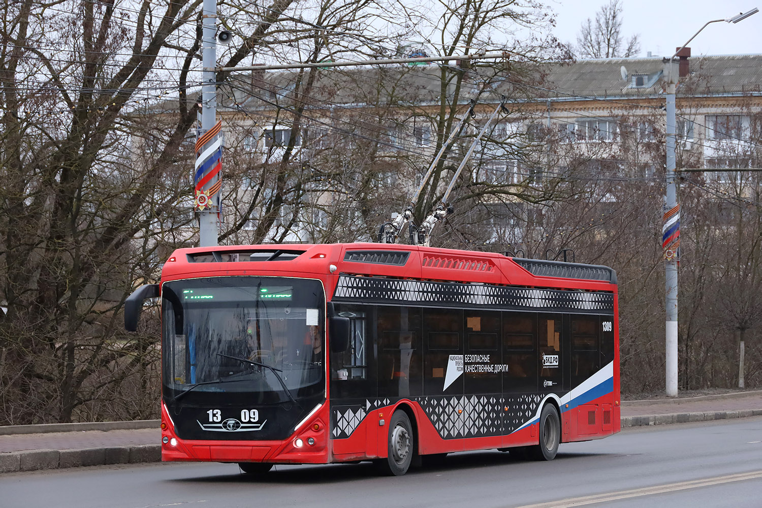 Bryansk, PKTS-6281.00 “Admiral” Br. 1309