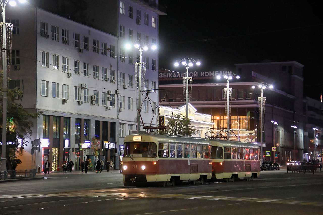 Jekaterinburg, Tatra T3SU Nr. 211