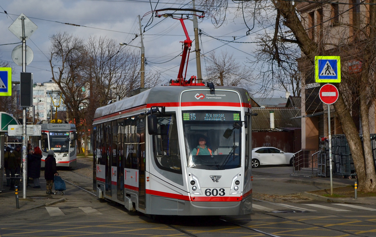 Краснодар, 71-628-01 № 603