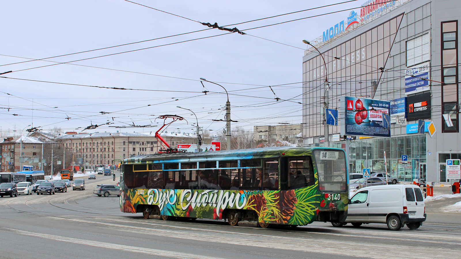 Novosibirsk, 71-619K # 3140 Novosibirsk, 71-619K # 3140