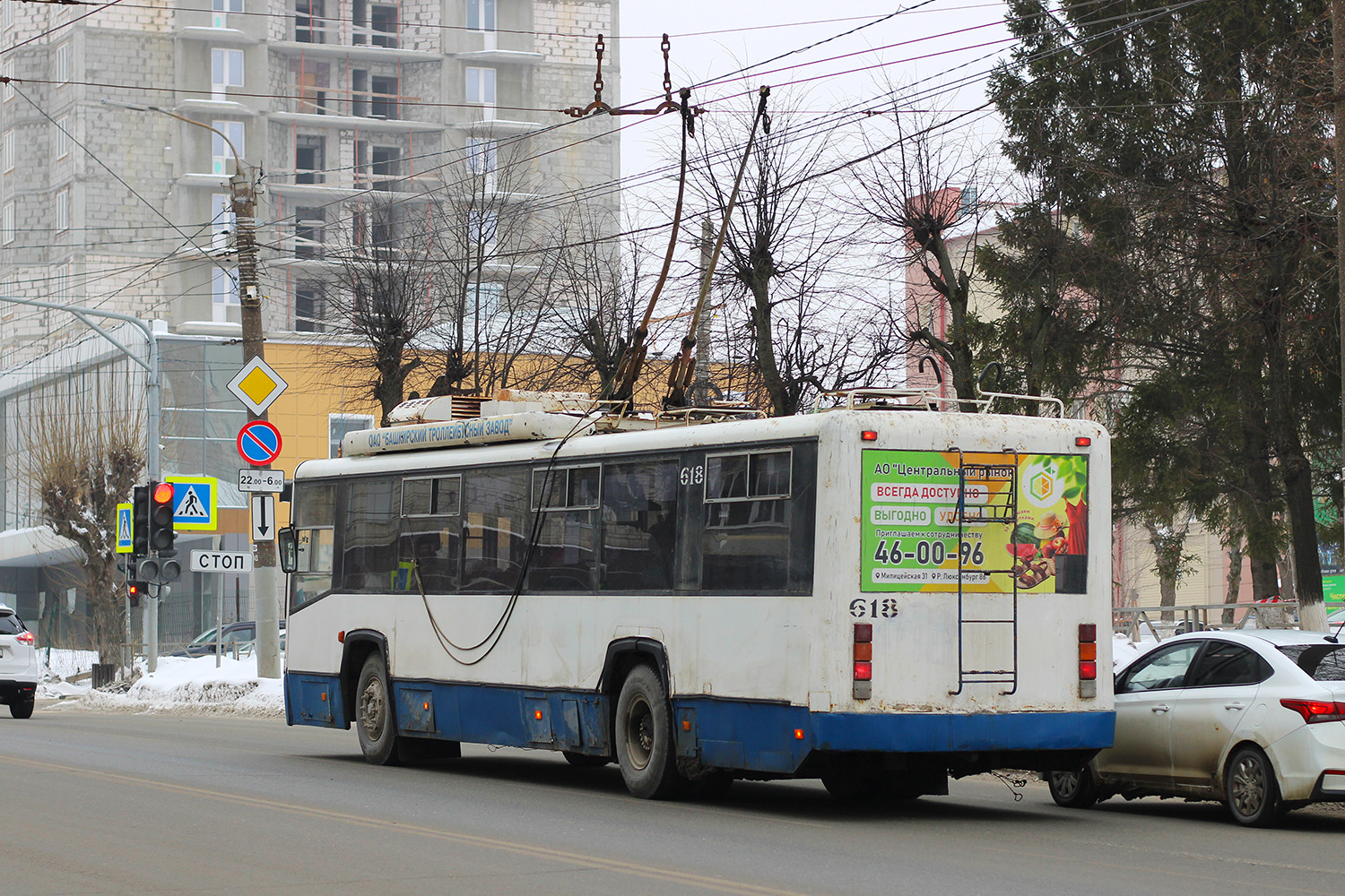 Киров, БТЗ-52768Р № 618