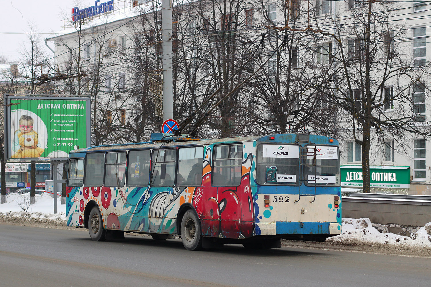 Kirov, ZiU-682G-012 [G0A] č. 582