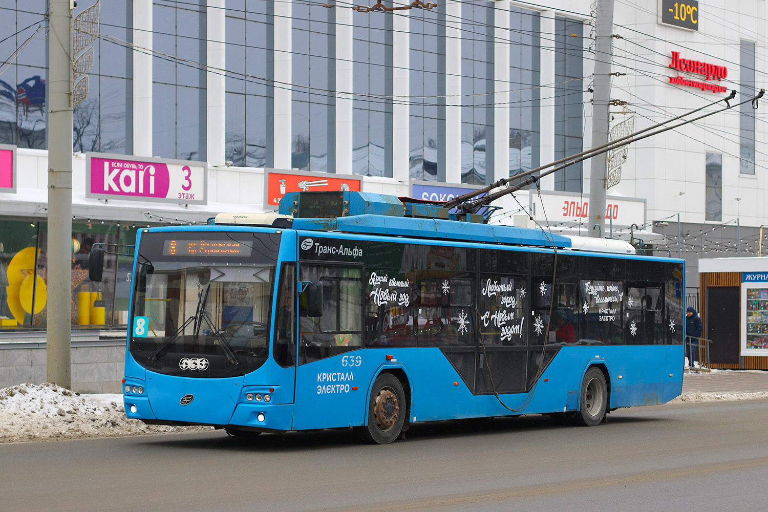 Киров, ВМЗ-5298.01 «Авангард» № 639