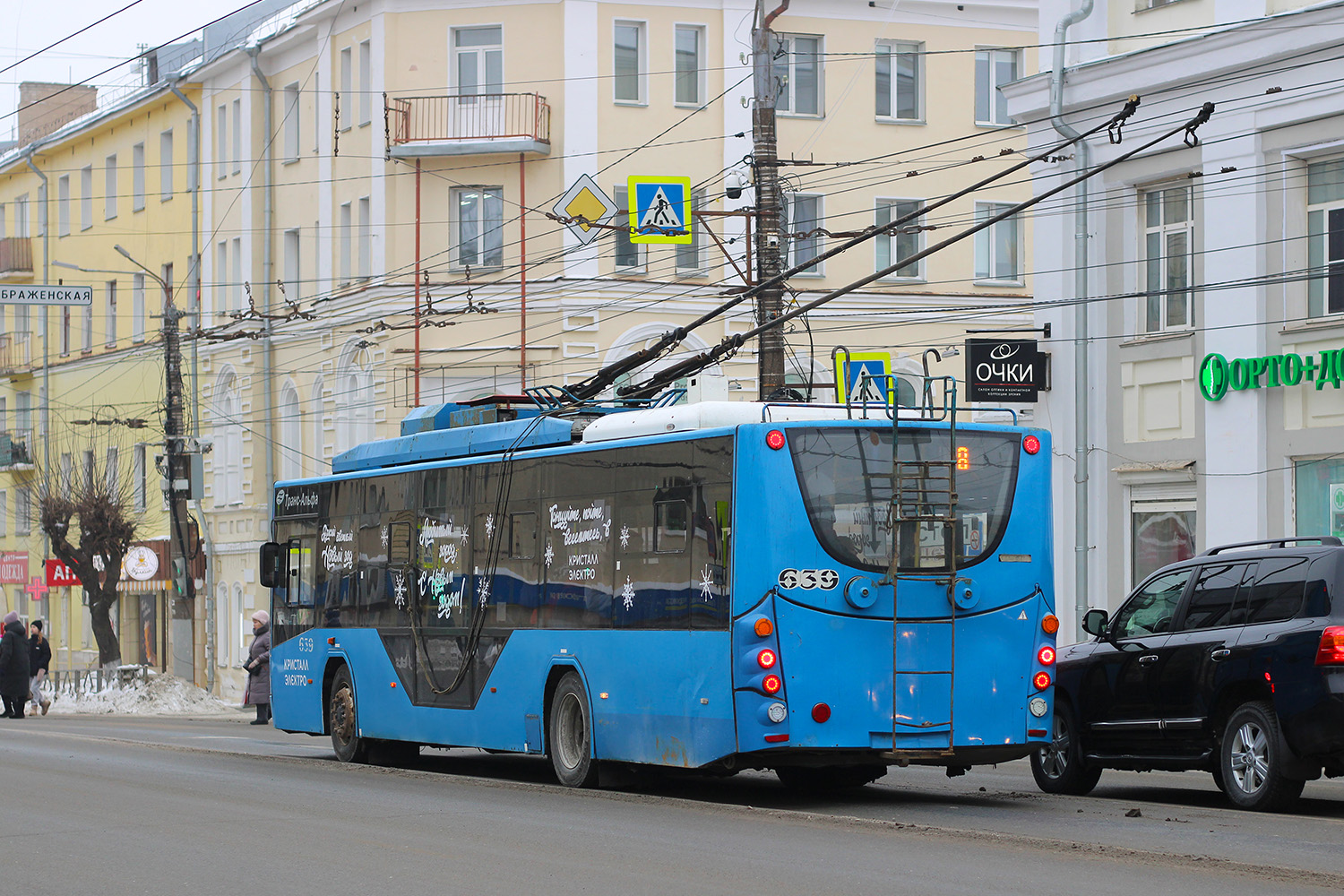 Киров, ВМЗ-5298.01 «Авангард» № 639