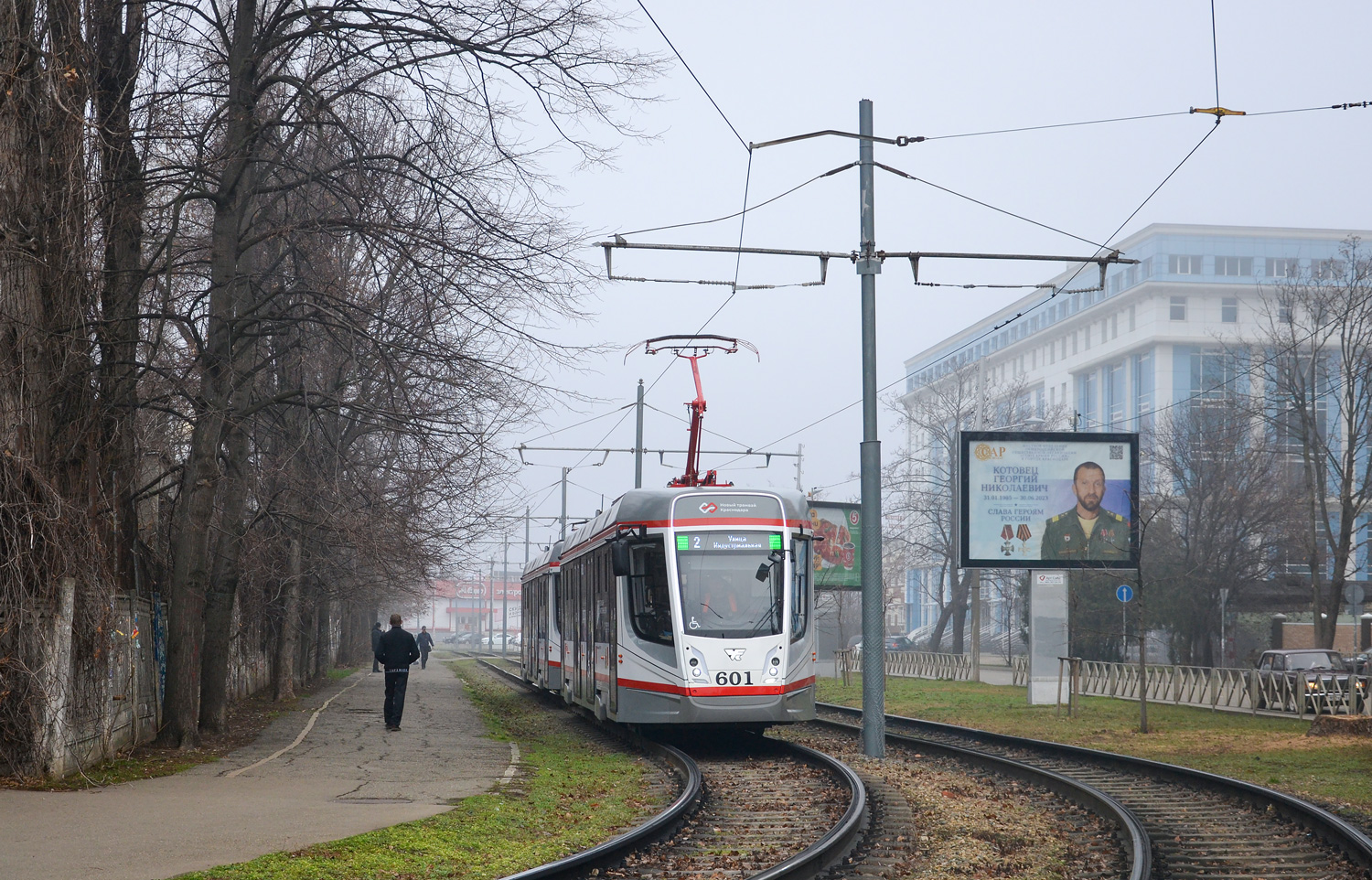 Краснодар, 71-628-01 № 601