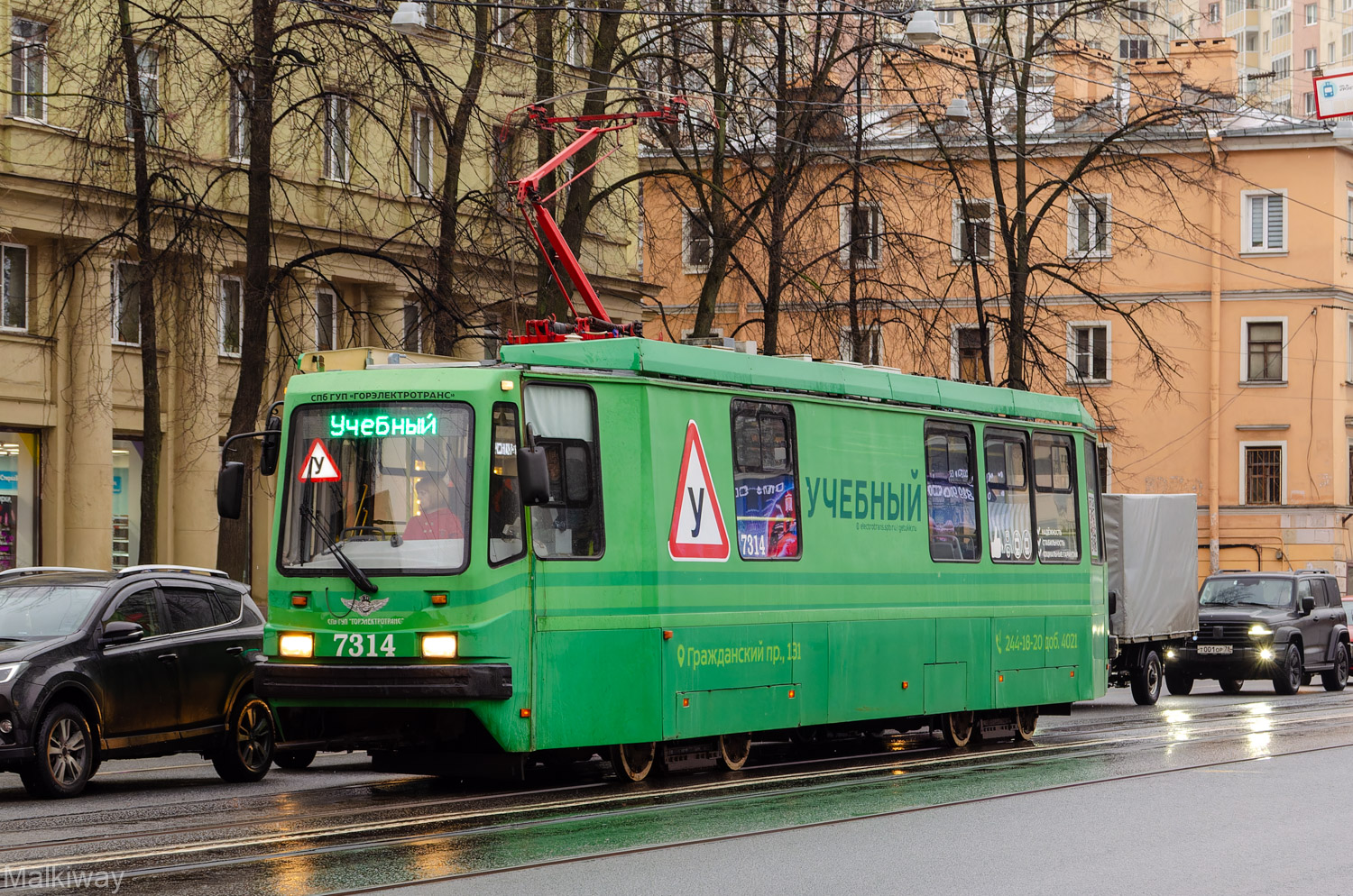 Sanktpēterburga, PS39A2 № 7314