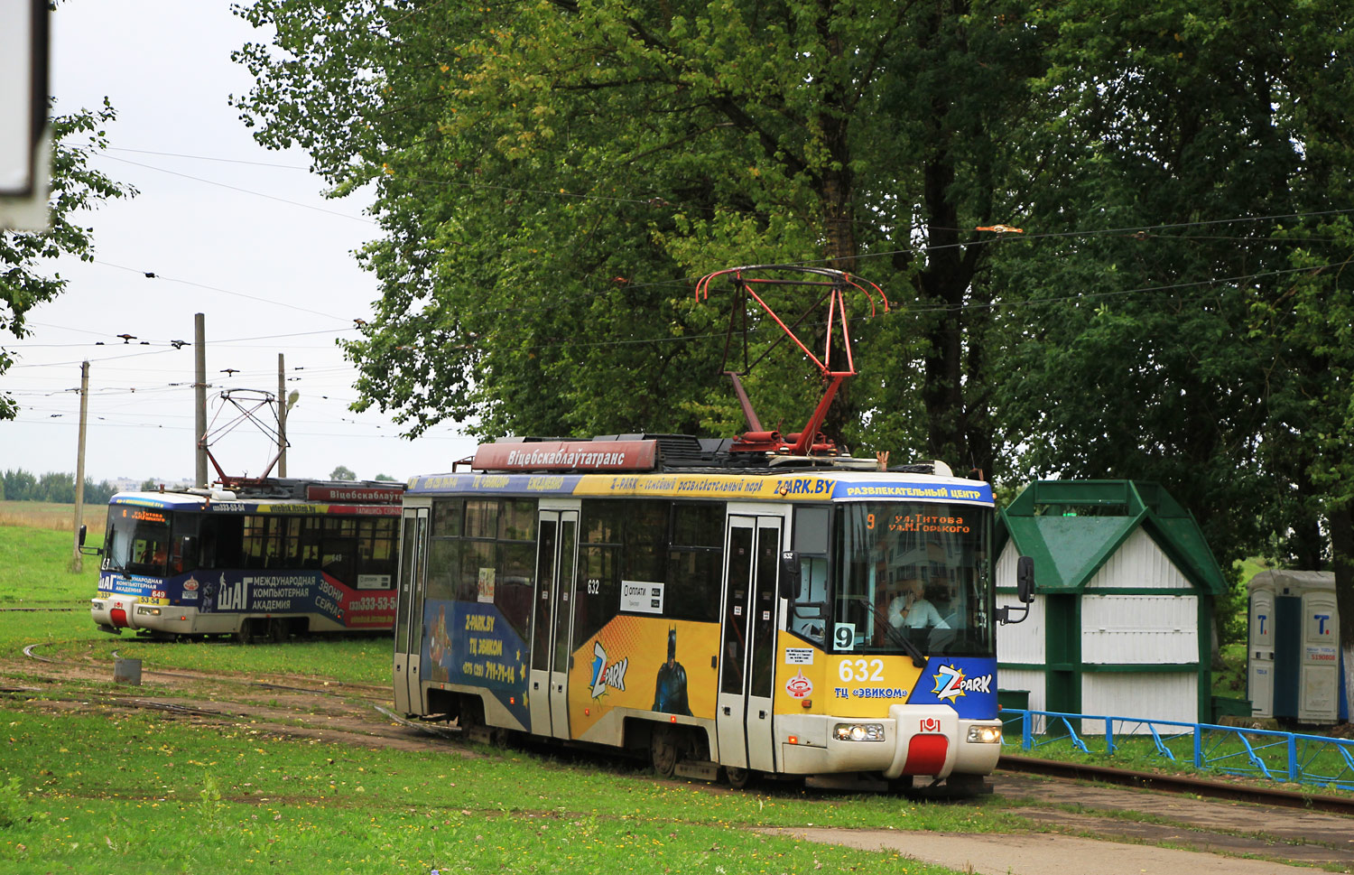 Витебск, БКМ 62103 № 632