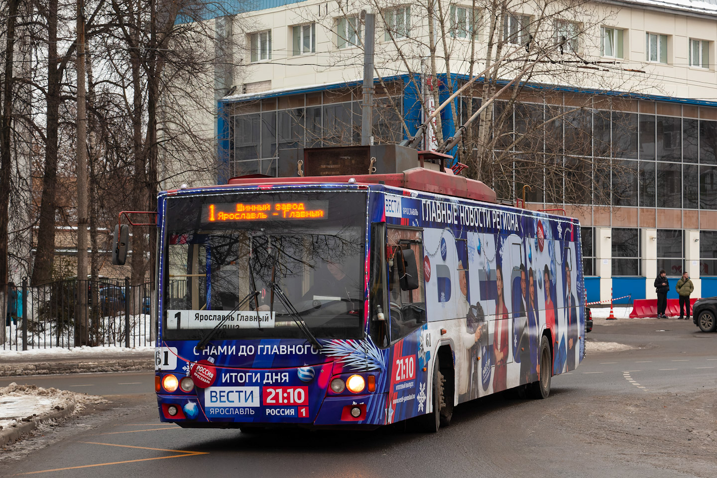 Yaroslavl, VMZ-5298.01 “Avangard” Nr. 61