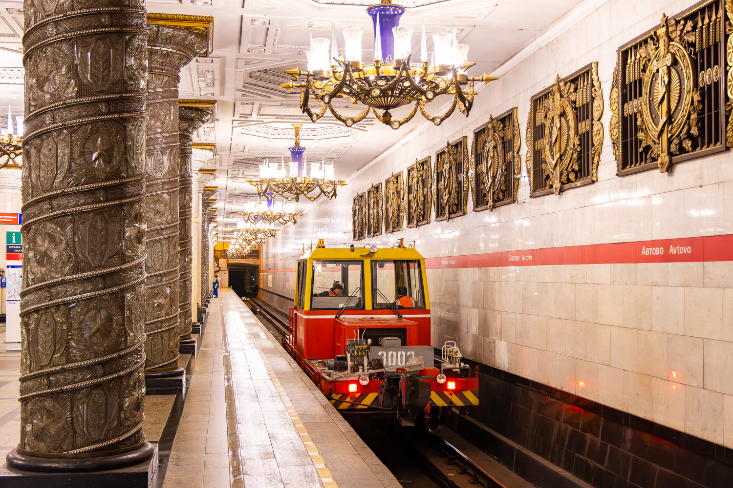 Санкт-Петербург, АГМум № 3002