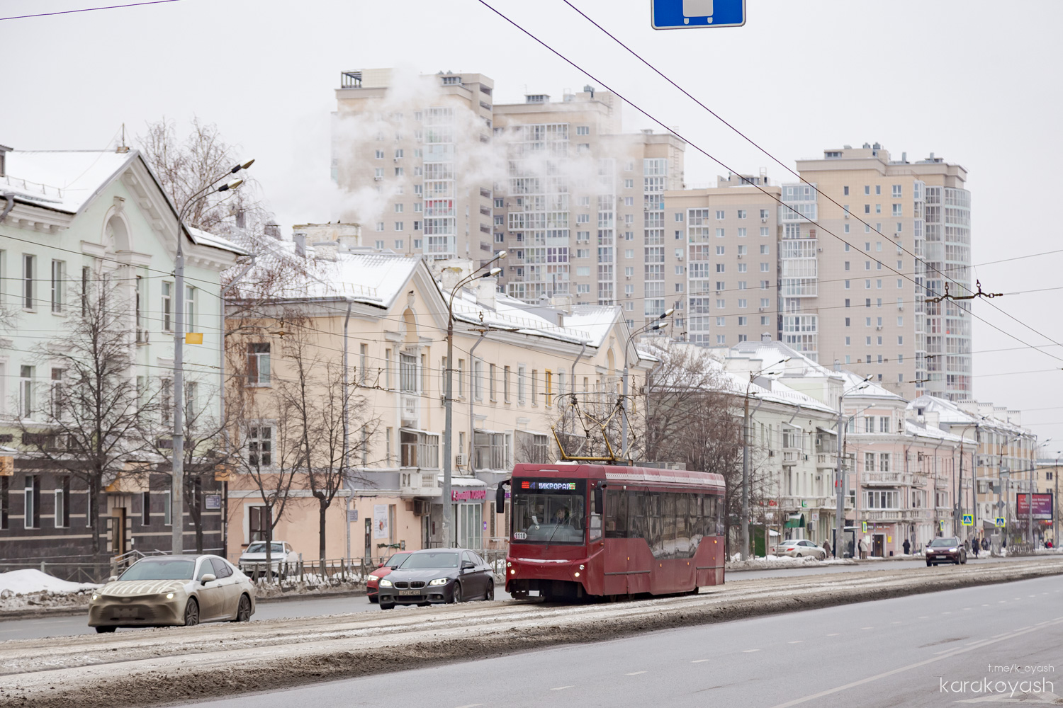 Казань, 71-407-01 № 1110