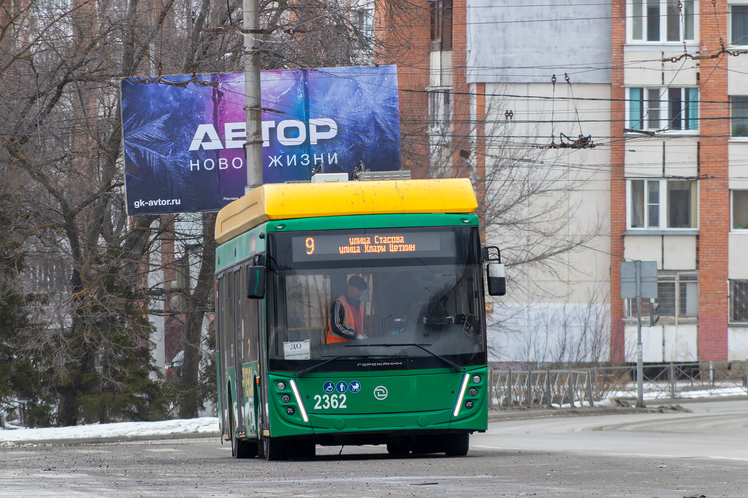 Пенза, УТТЗ-6241.01 «Горожанин» № 2362