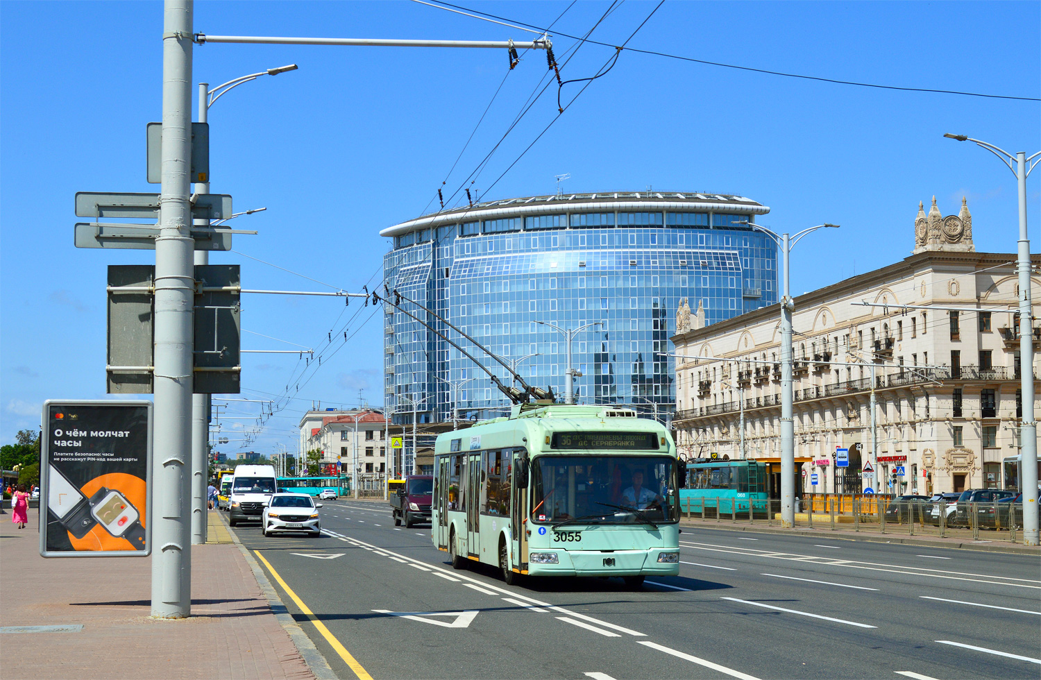 Минск, БКМ 321 № 3055